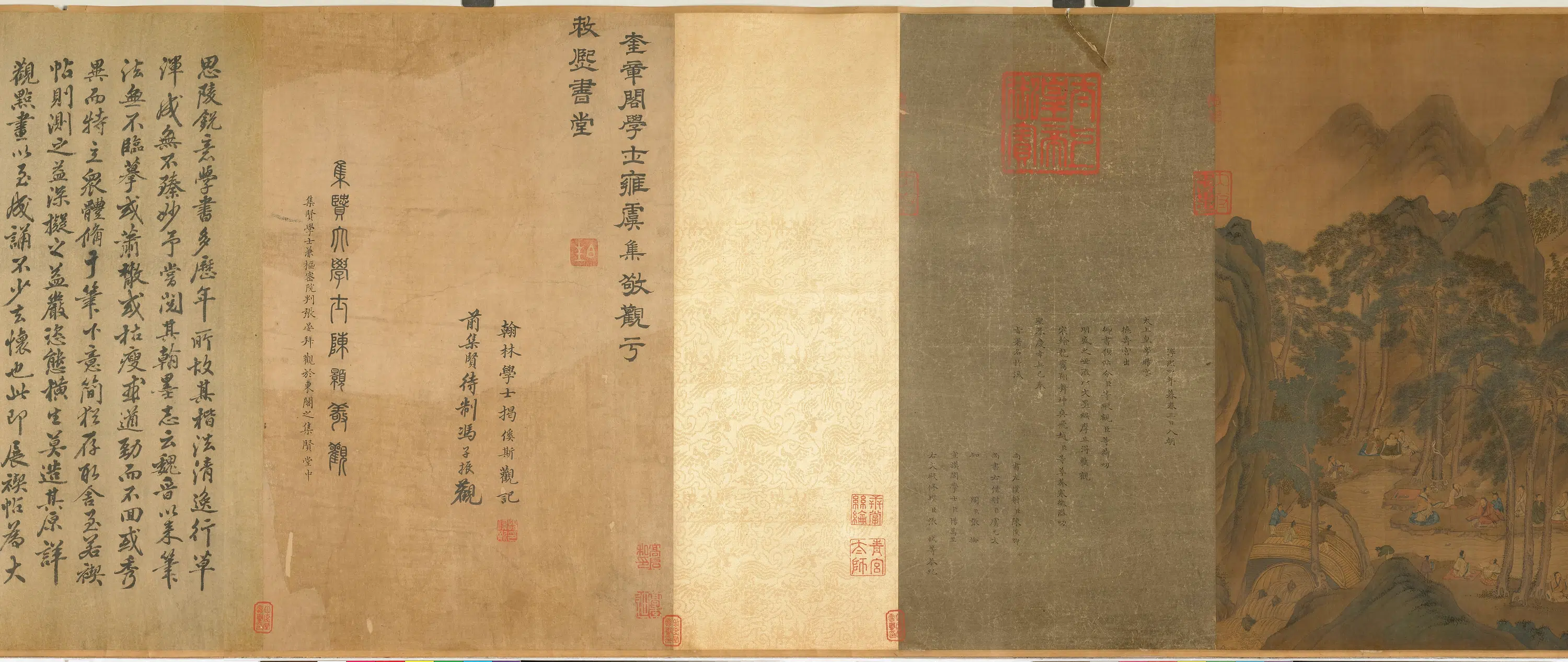 南宋【马和之】《宋高宗书兰亭叙马和之补图卷》 第2张