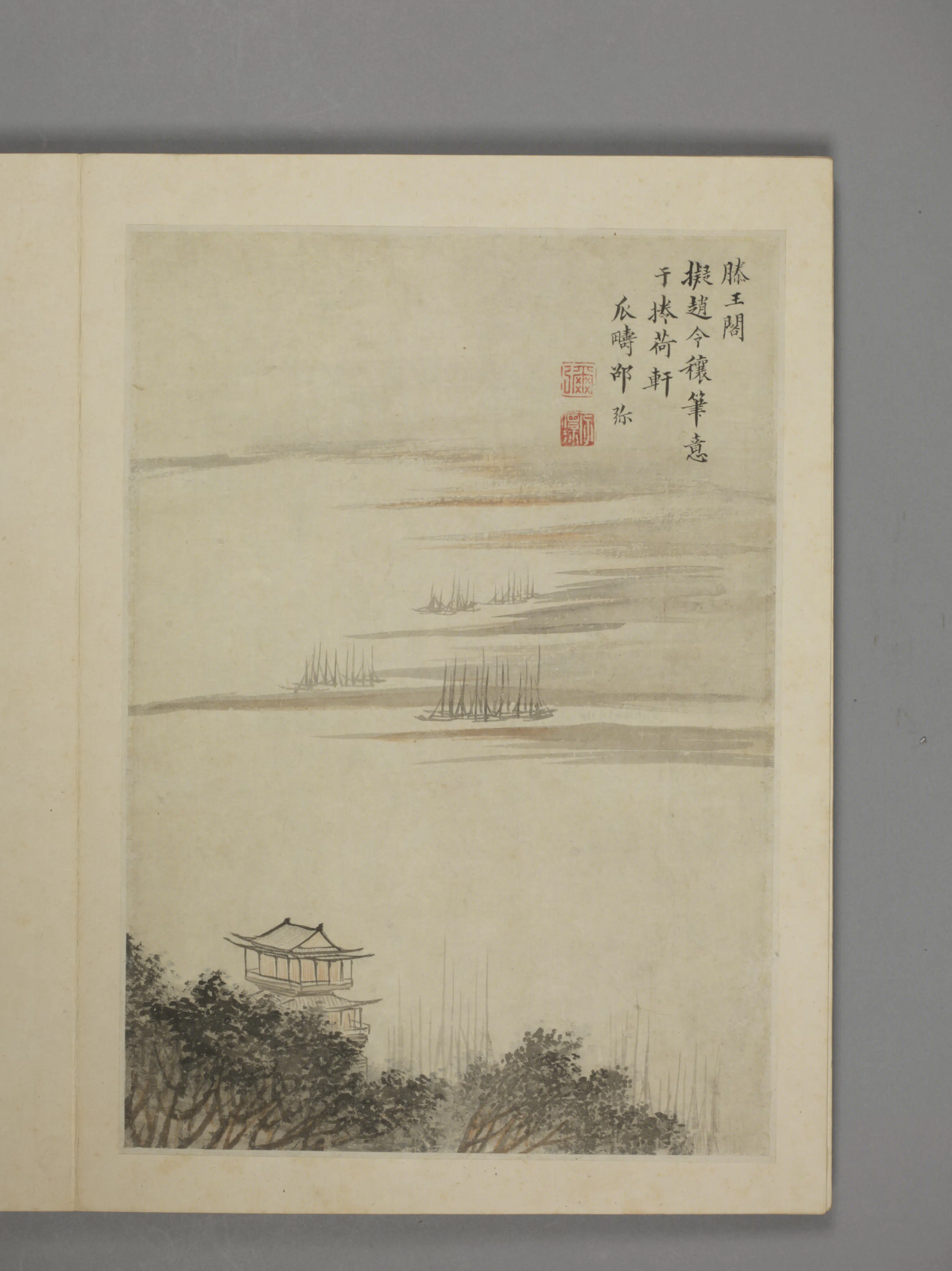 明朝【邵弥】《山水册（4开）》 第4张