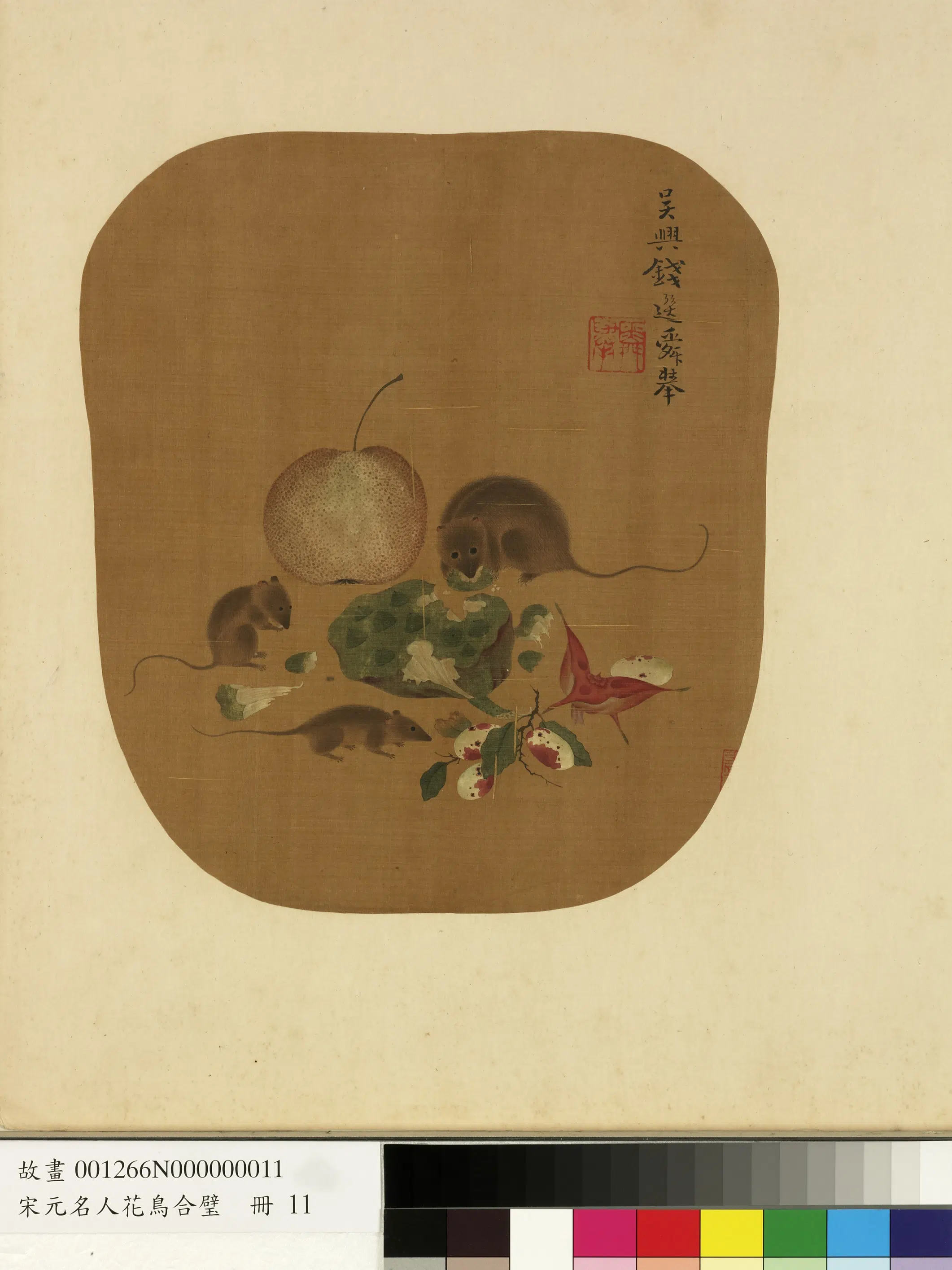 宋代《宋元名人花鸟合璧册》 第10张 宋代《宋元名人花鸟合璧册》 第10张