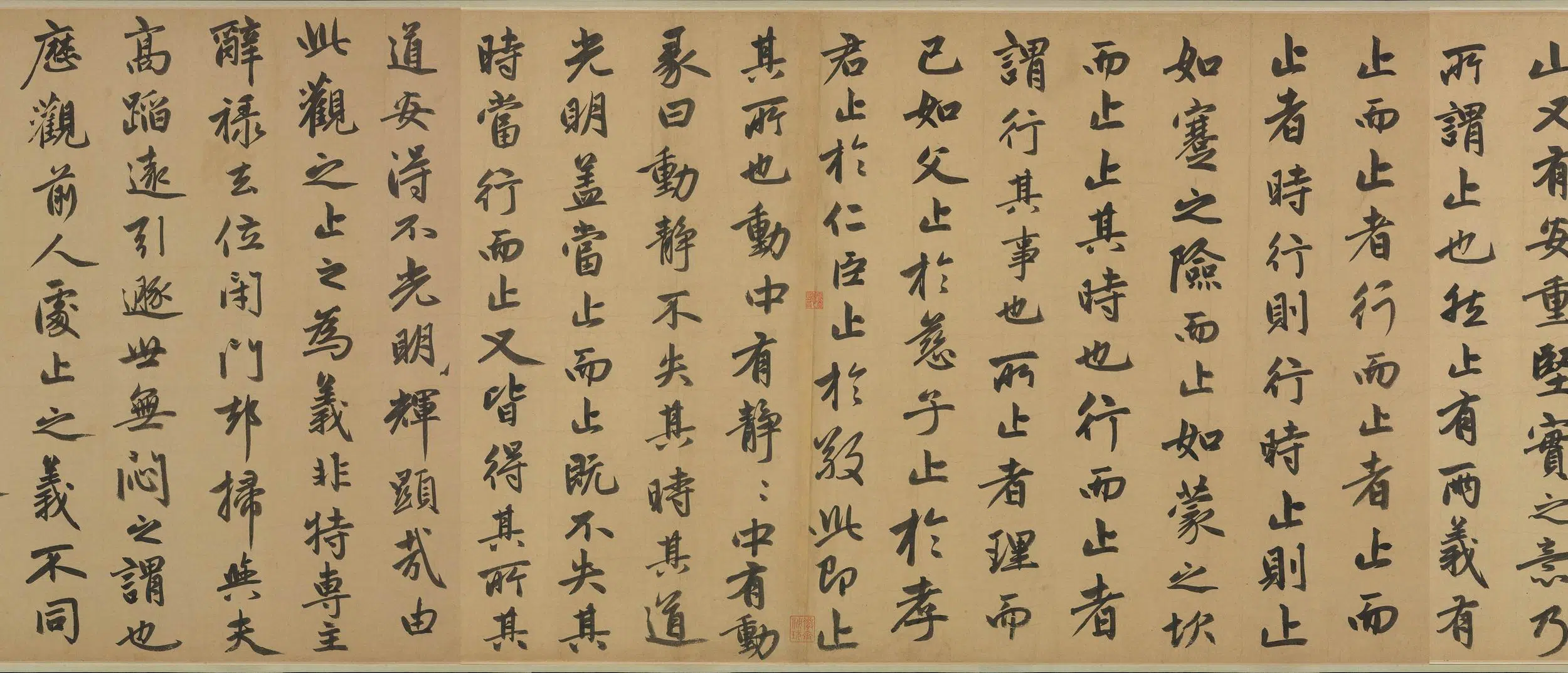 元朝【赵孟頫】《行书止斋记卷》 第8张