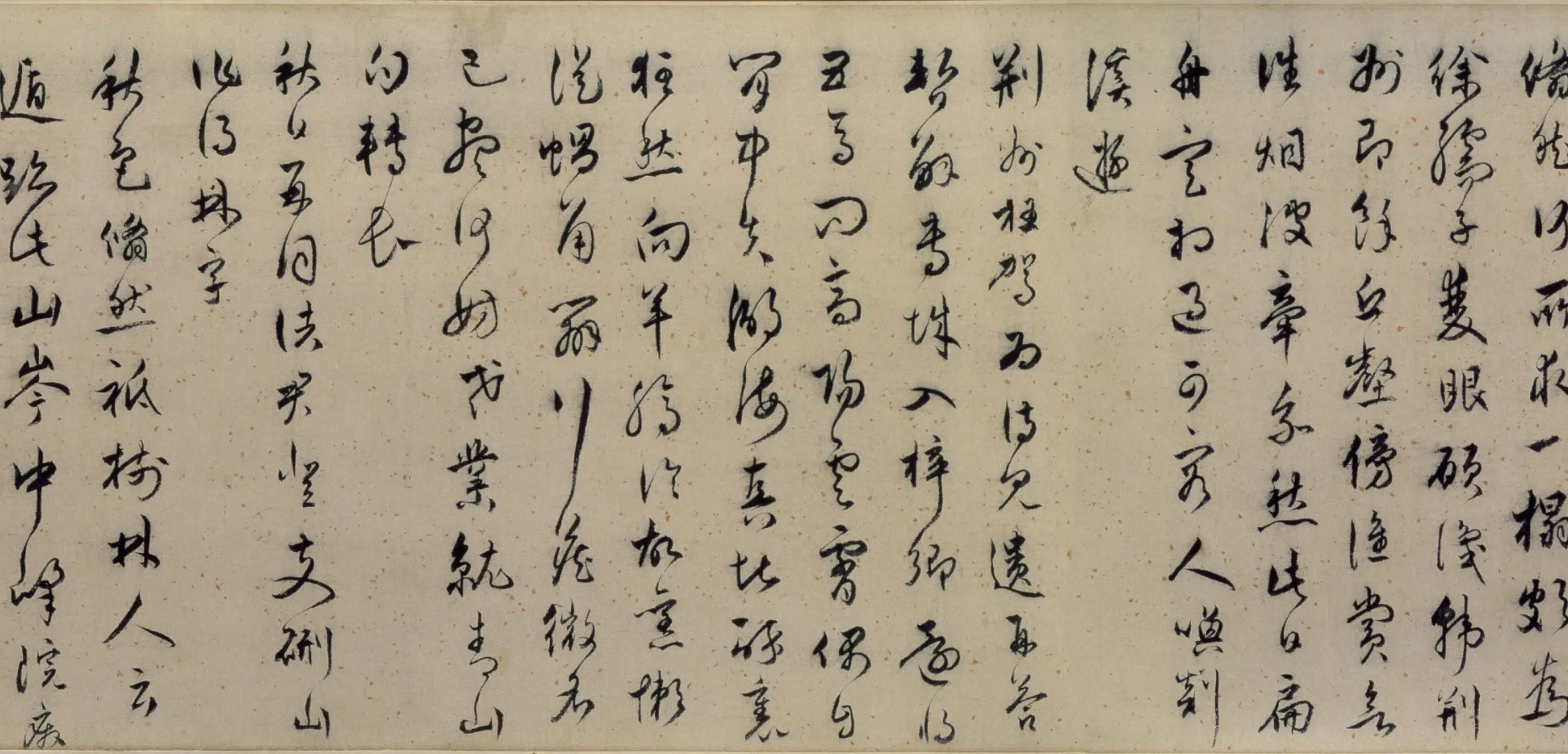 明朝【王世贞】《行书诗卷》 第2张 明朝【王世贞】《行书诗卷》 第2张