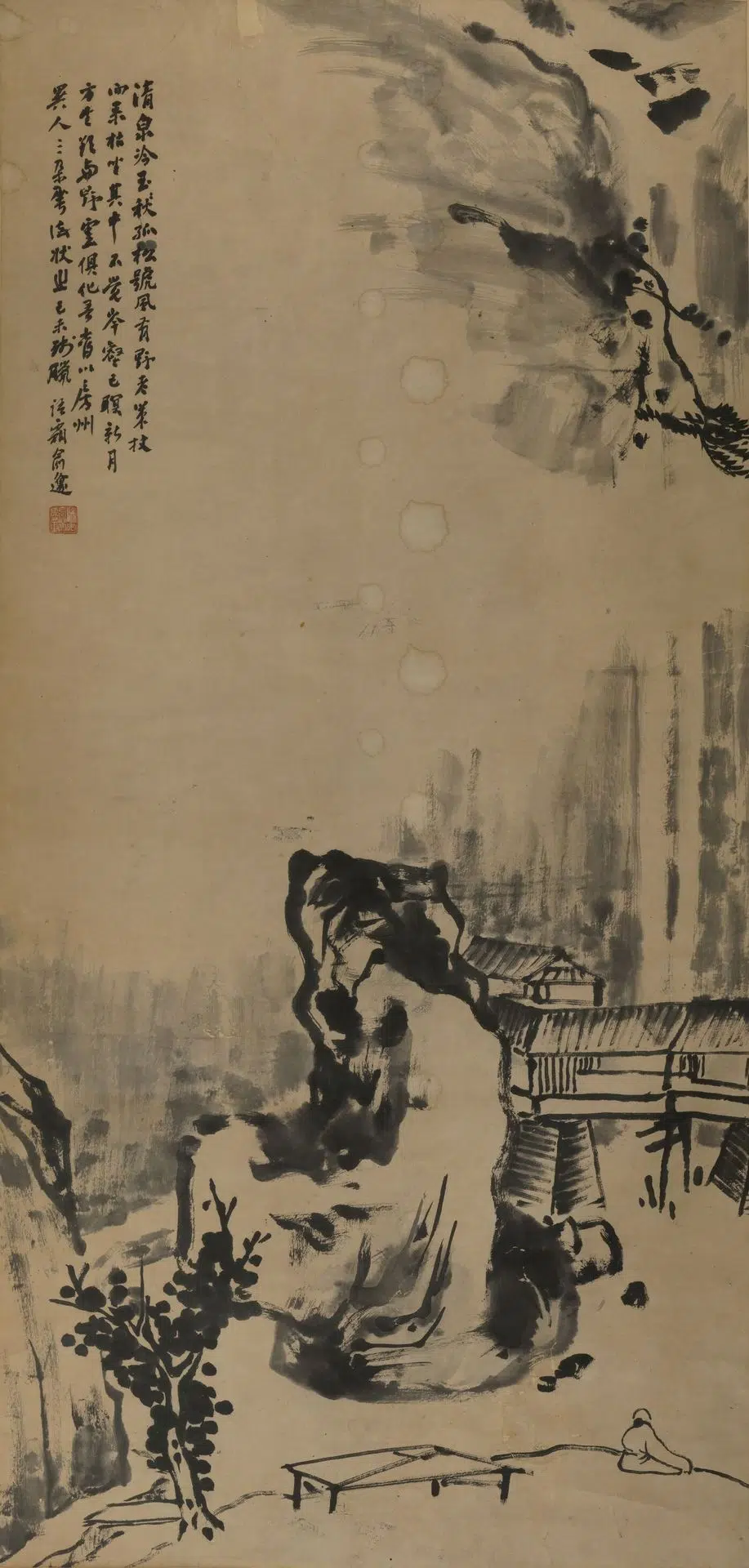 近现代【俞语霜】《水墨山水轴-1》 第1张