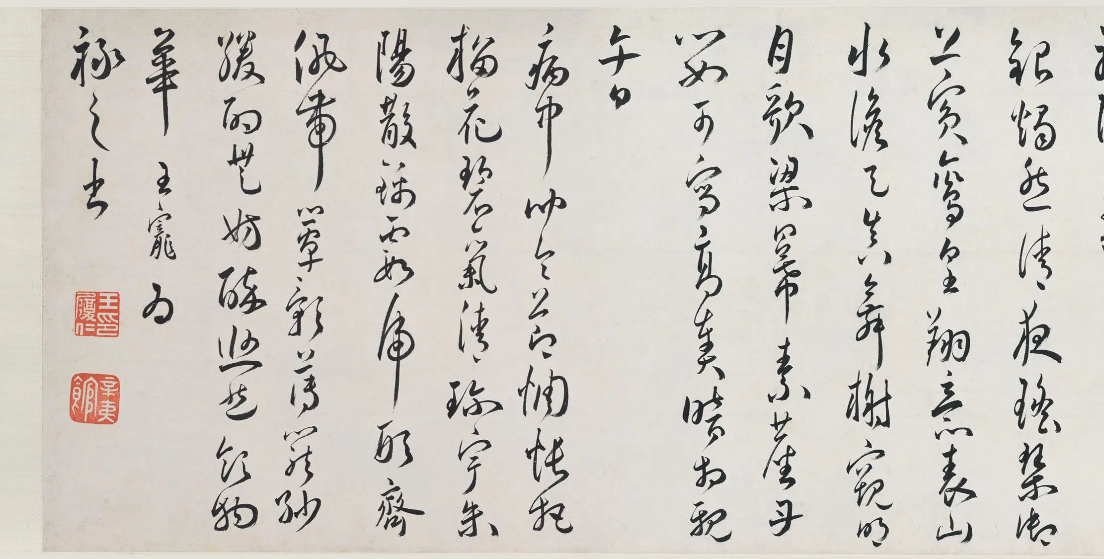 明清【弘仁】《桐阜图配王宠行书诗合卷》