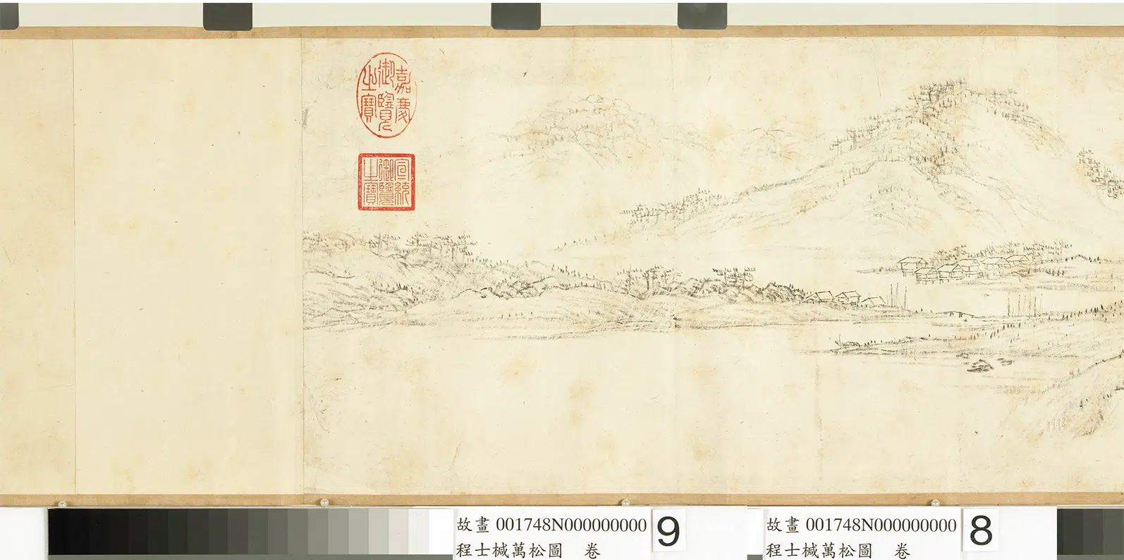 明朝【程士椷】《万松图卷》