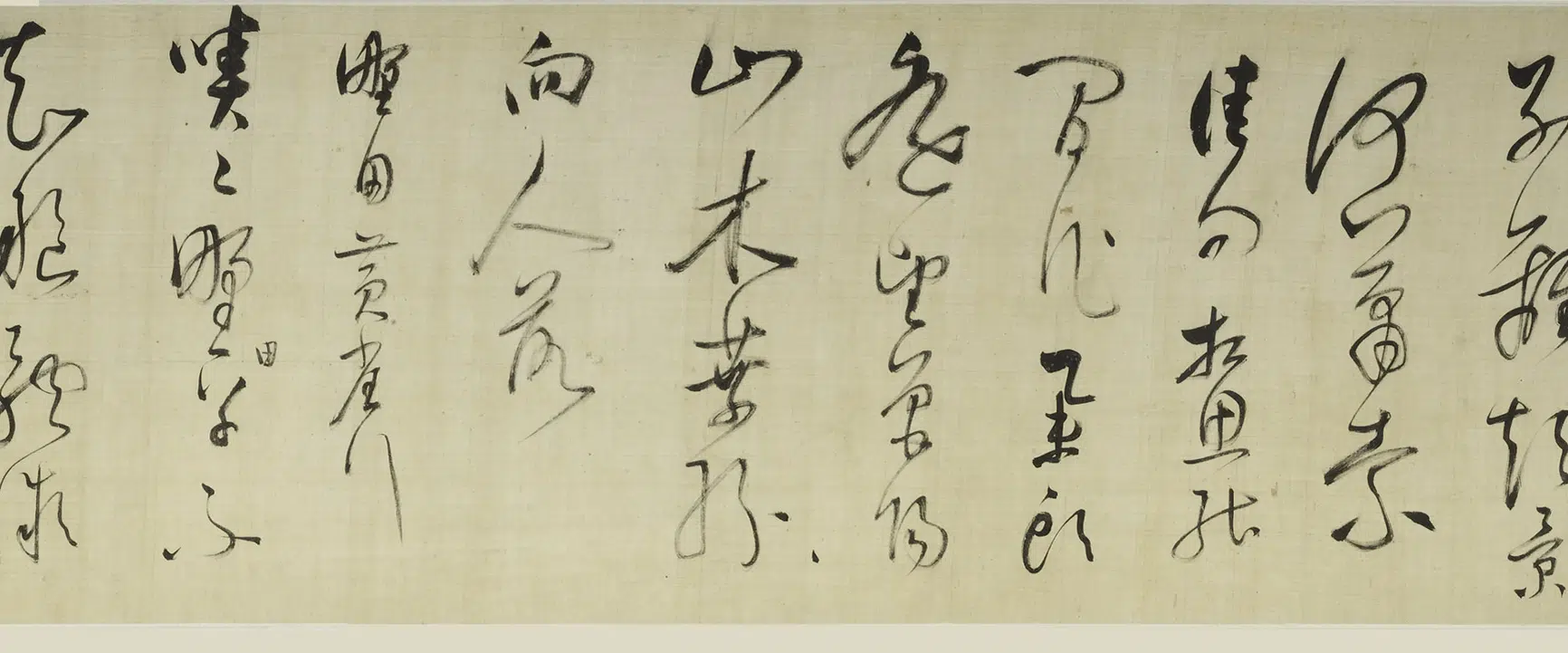 明朝【董其昌】《草书放歌行卷》 第4张 明朝【董其昌】《草书放歌行卷》 第4张