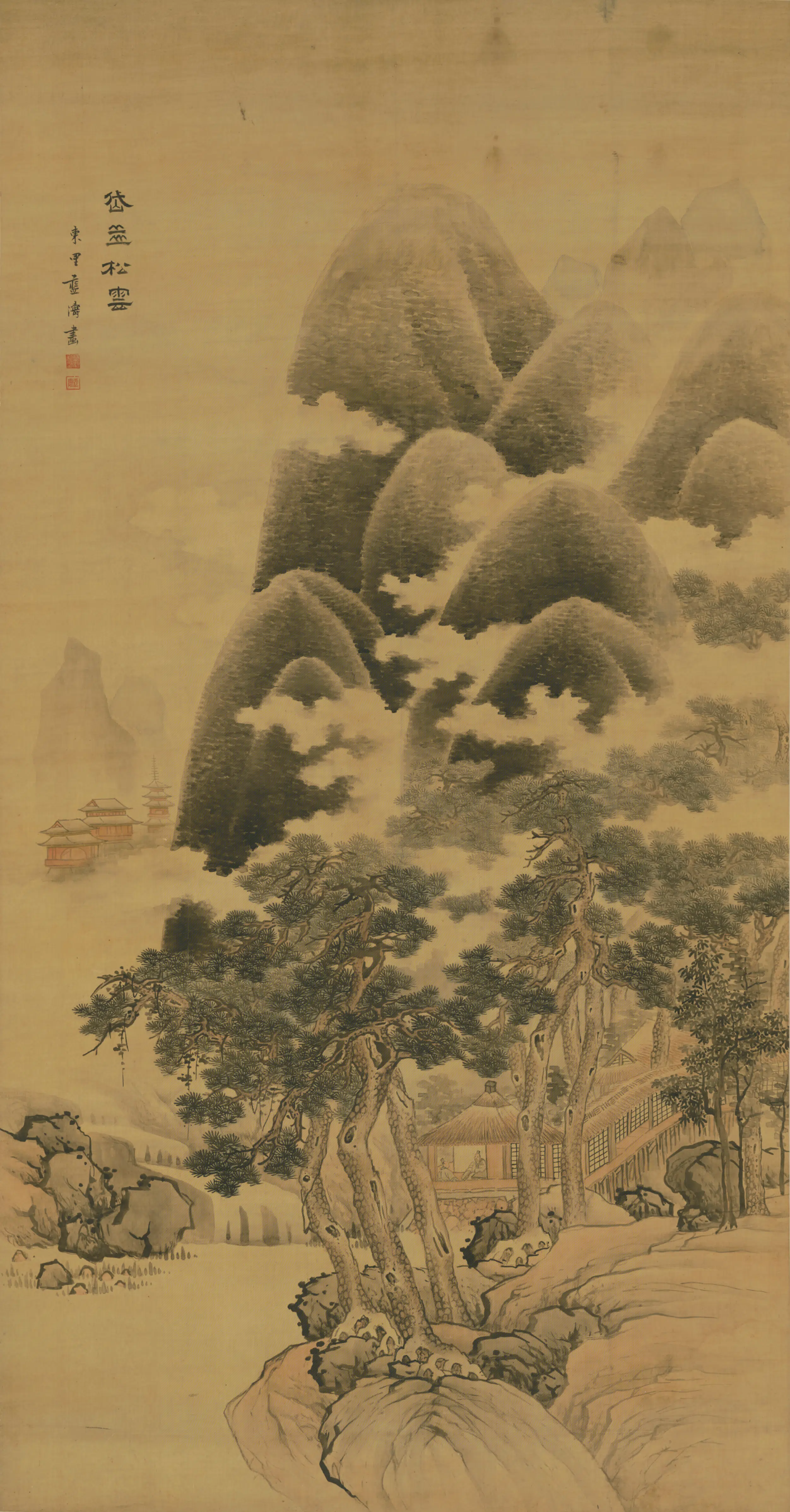 清代【蓝涛】《岱岳松云图轴》