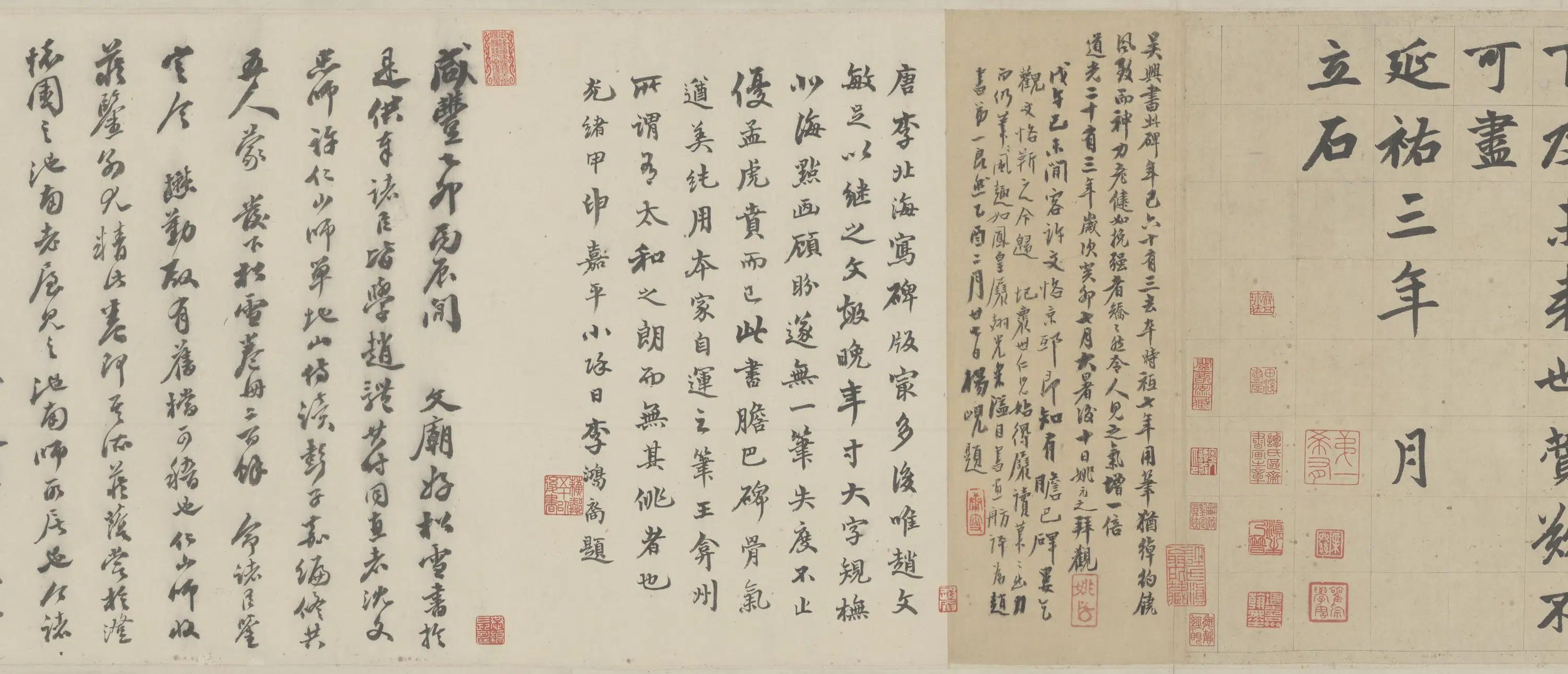 元朝【赵孟頫】《胆巴碑》 第4张