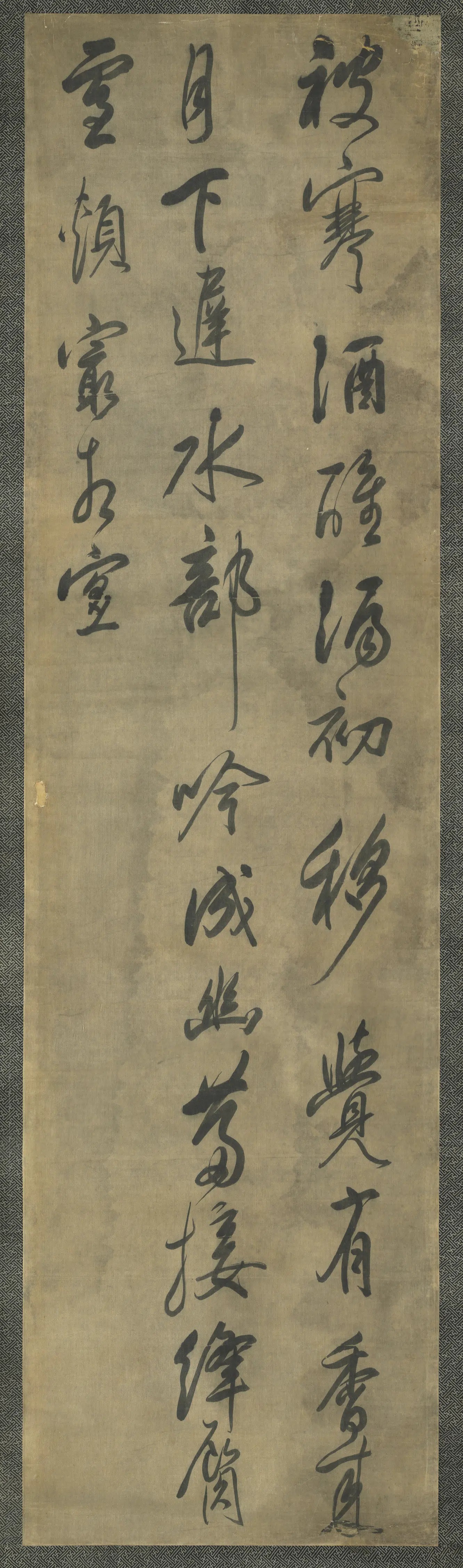 清代【陈奕禧】《行书十二屏》 第6张