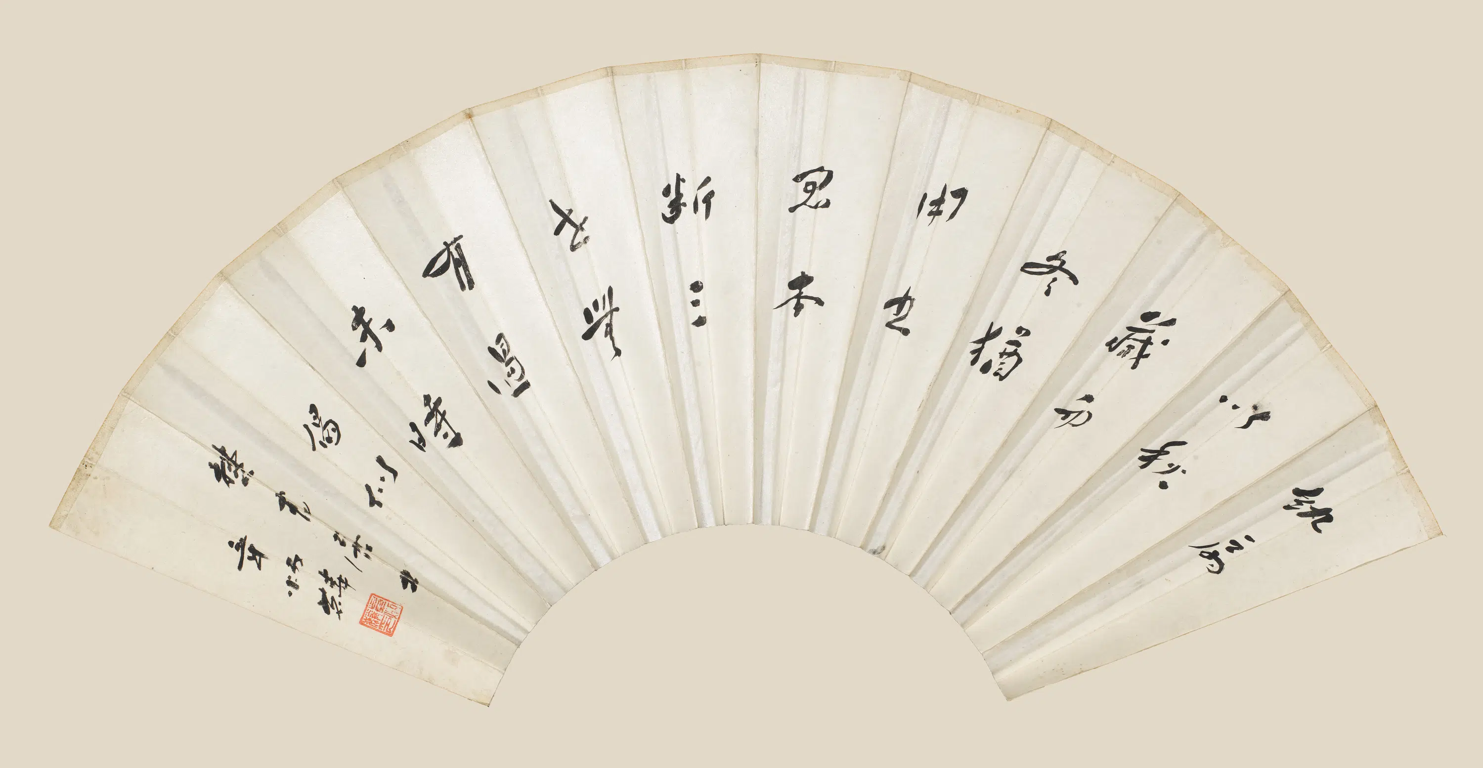 近现代【章太炎（章炳麟）】《张克龢书画成扇》
