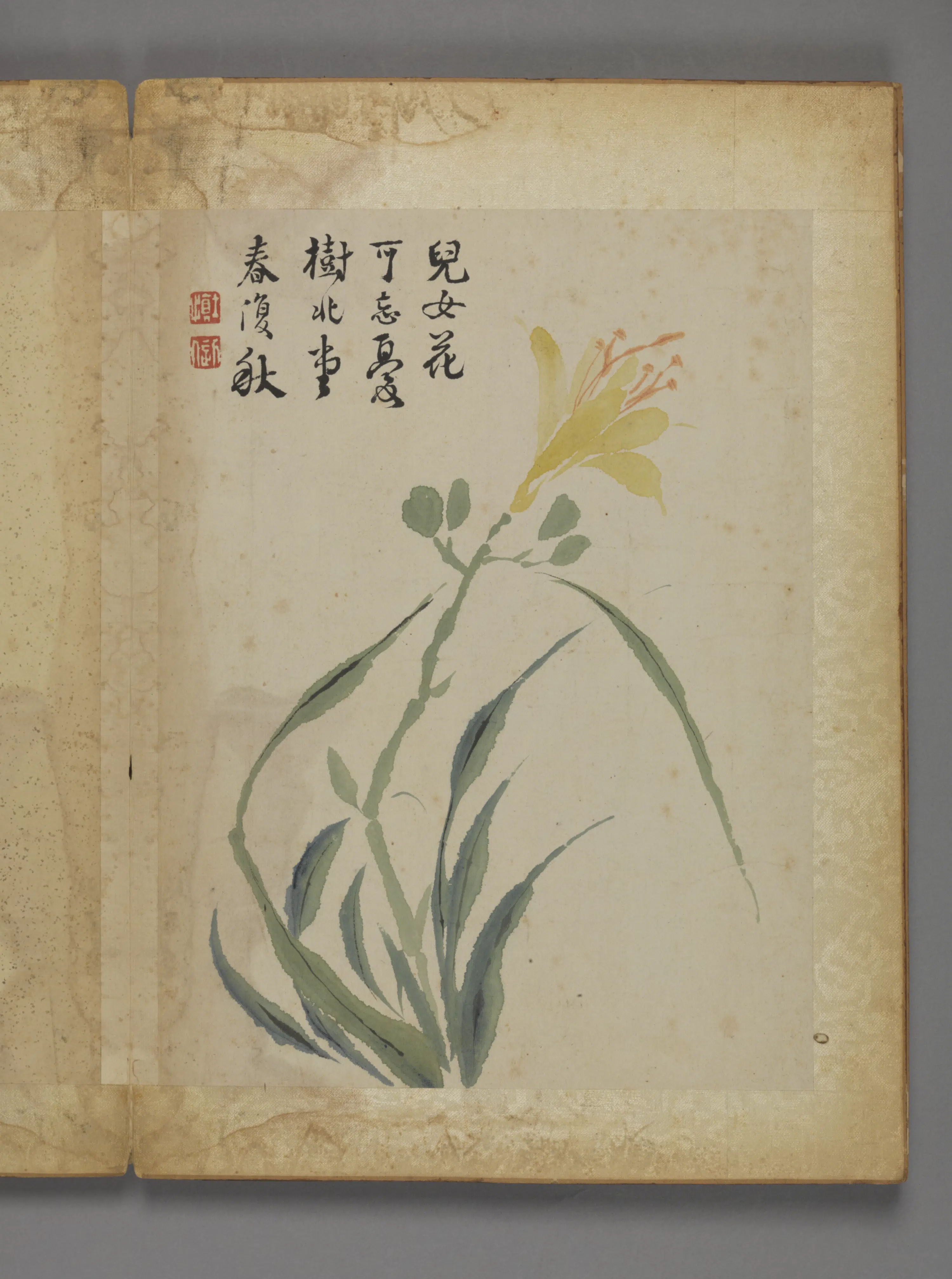 清代【汪士慎】《花卉册(12开)》 第9张 清代【汪士慎】《花卉册(12开)》 第9张