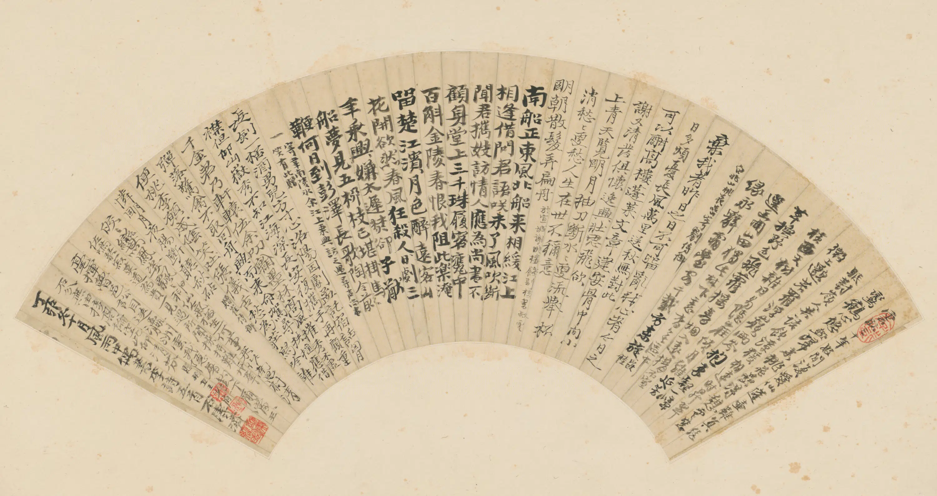清代【原济】《行楷书录李白诗五首扇面》