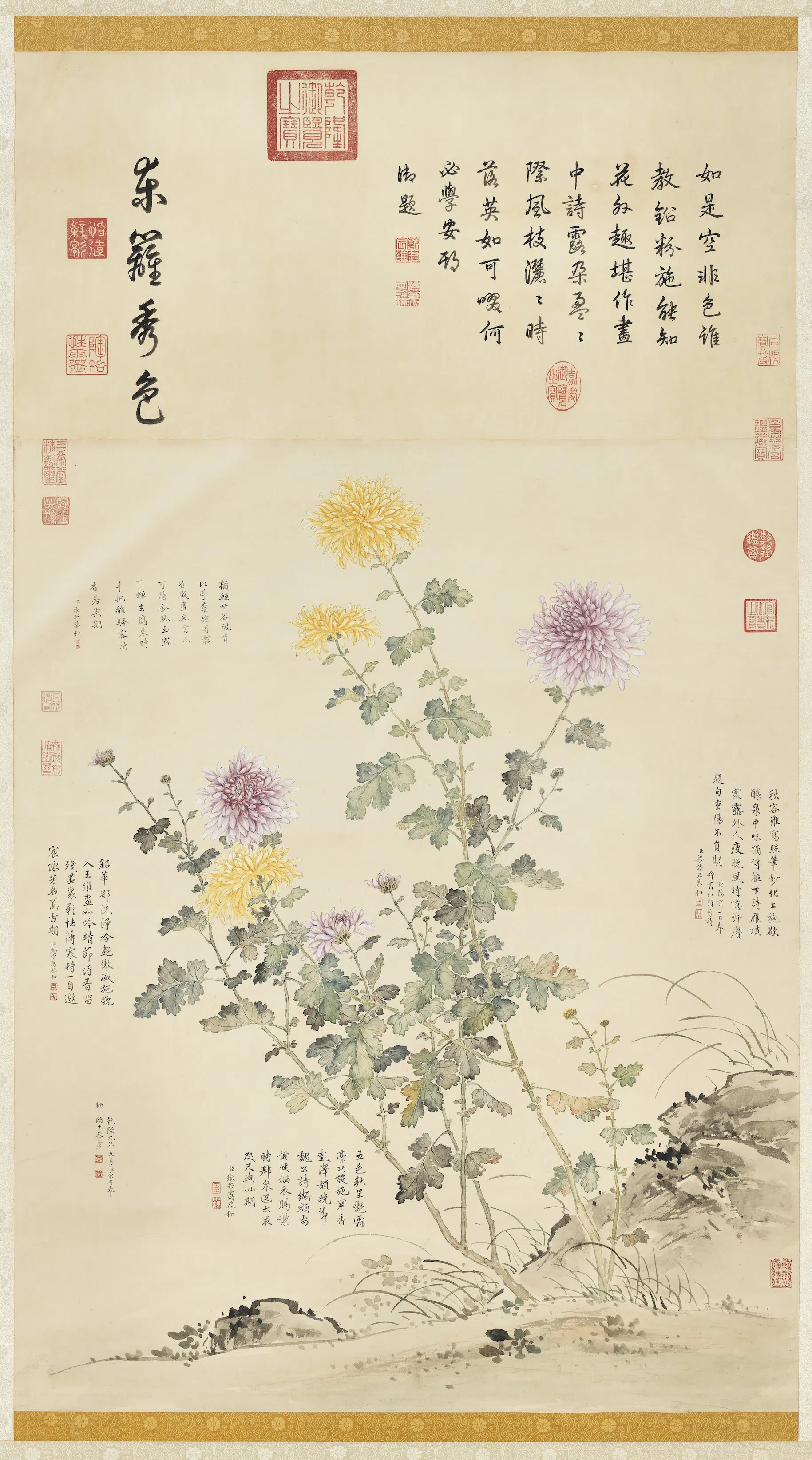 清代【余省】《东篱秀色图轴》
