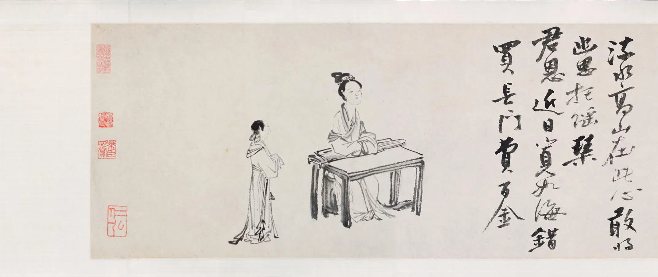 明朝【郭诩】《人物仕女图卷》 第4张 明朝【郭诩】《人物仕女图卷》 第4张