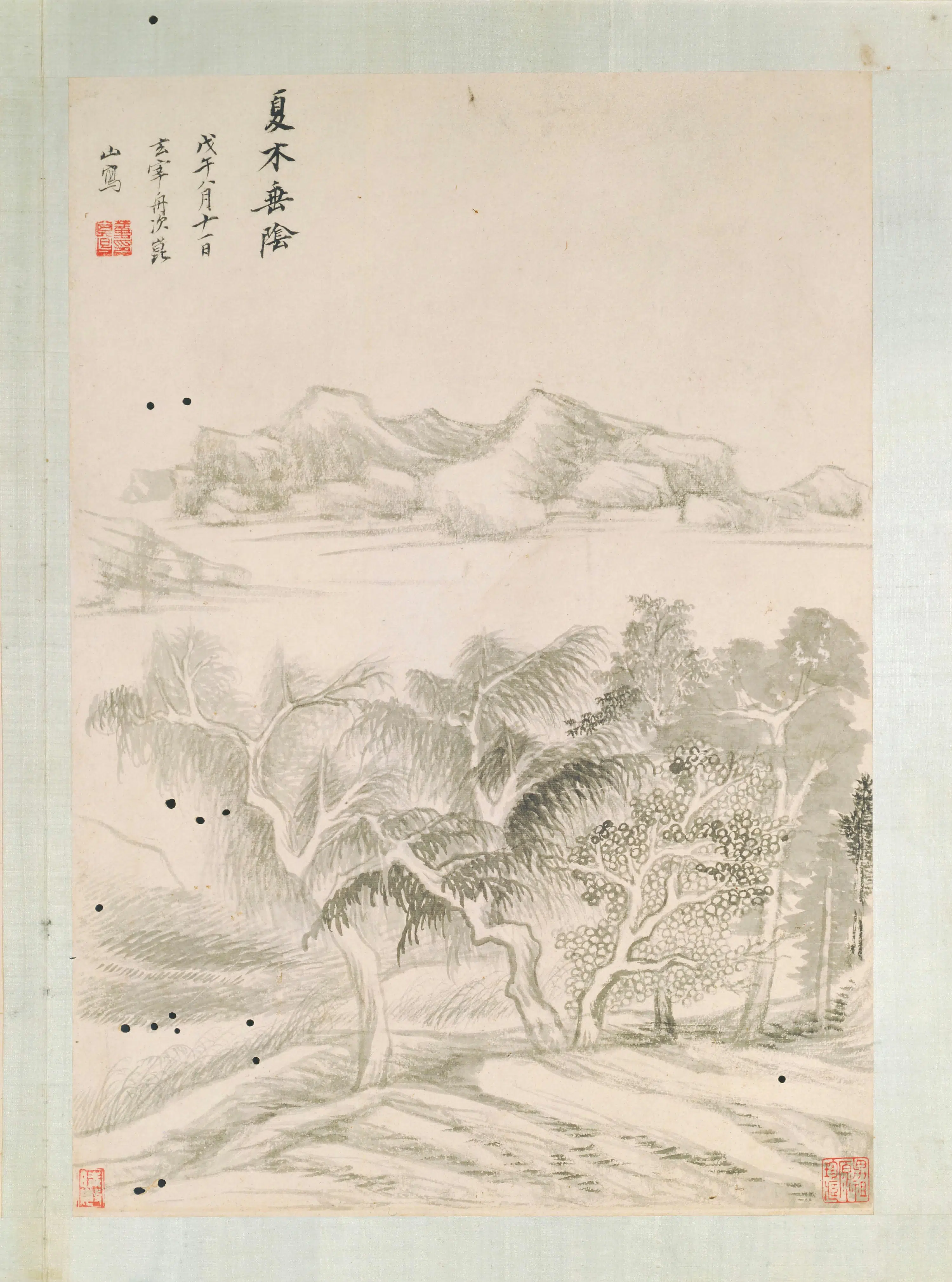 明朝【董其昌】《仿古山水册（8开）》 第4张
