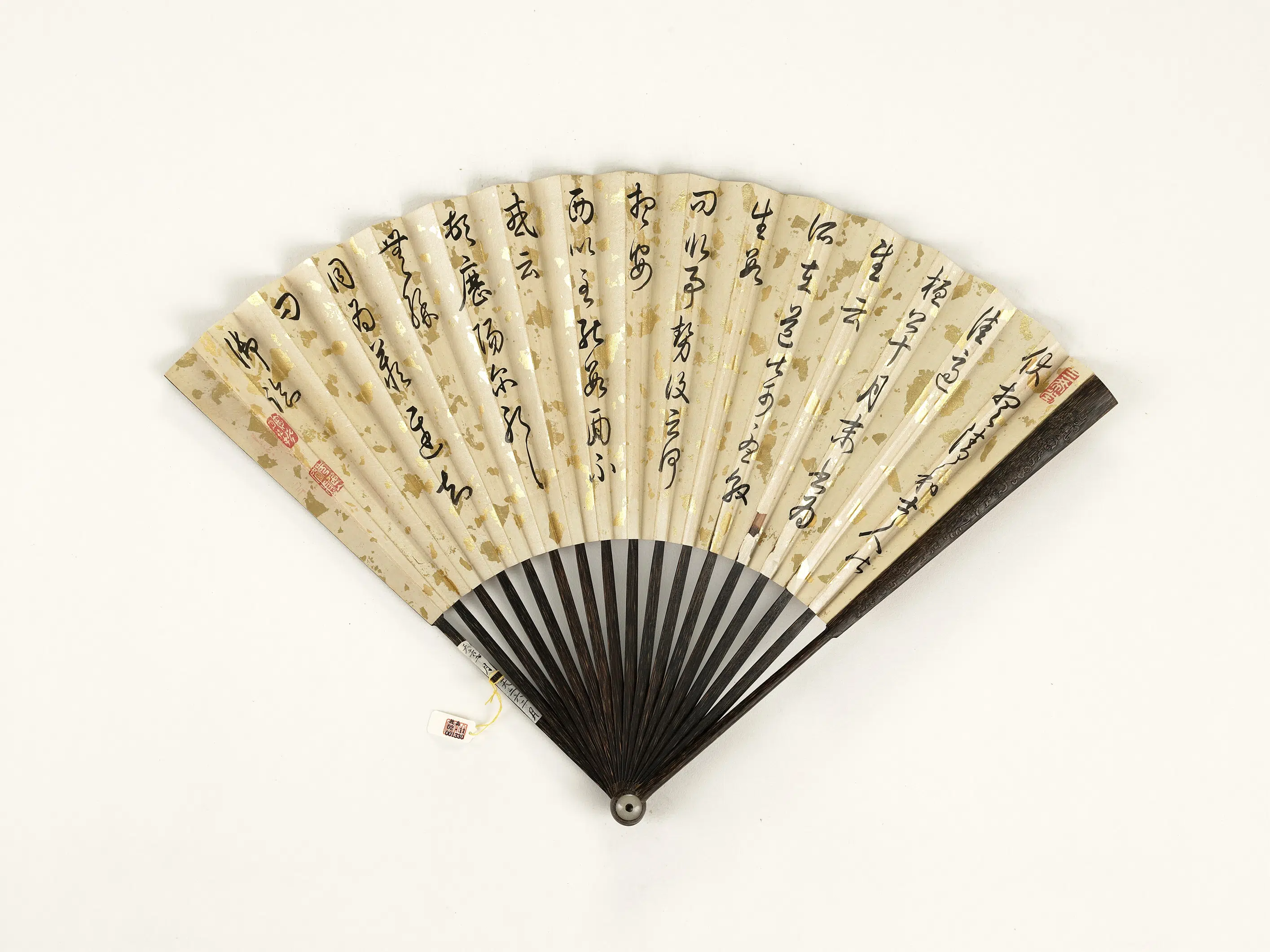 清代【爱新觉罗弘历-乾隆-清高宗】《乾隆御笔王羲之帖张若澄画山水-成扇-7》 第2张 清代【爱新觉罗弘历-乾隆-清高宗】《乾隆御笔王羲之帖张若澄画山水-成扇-7》 第2张