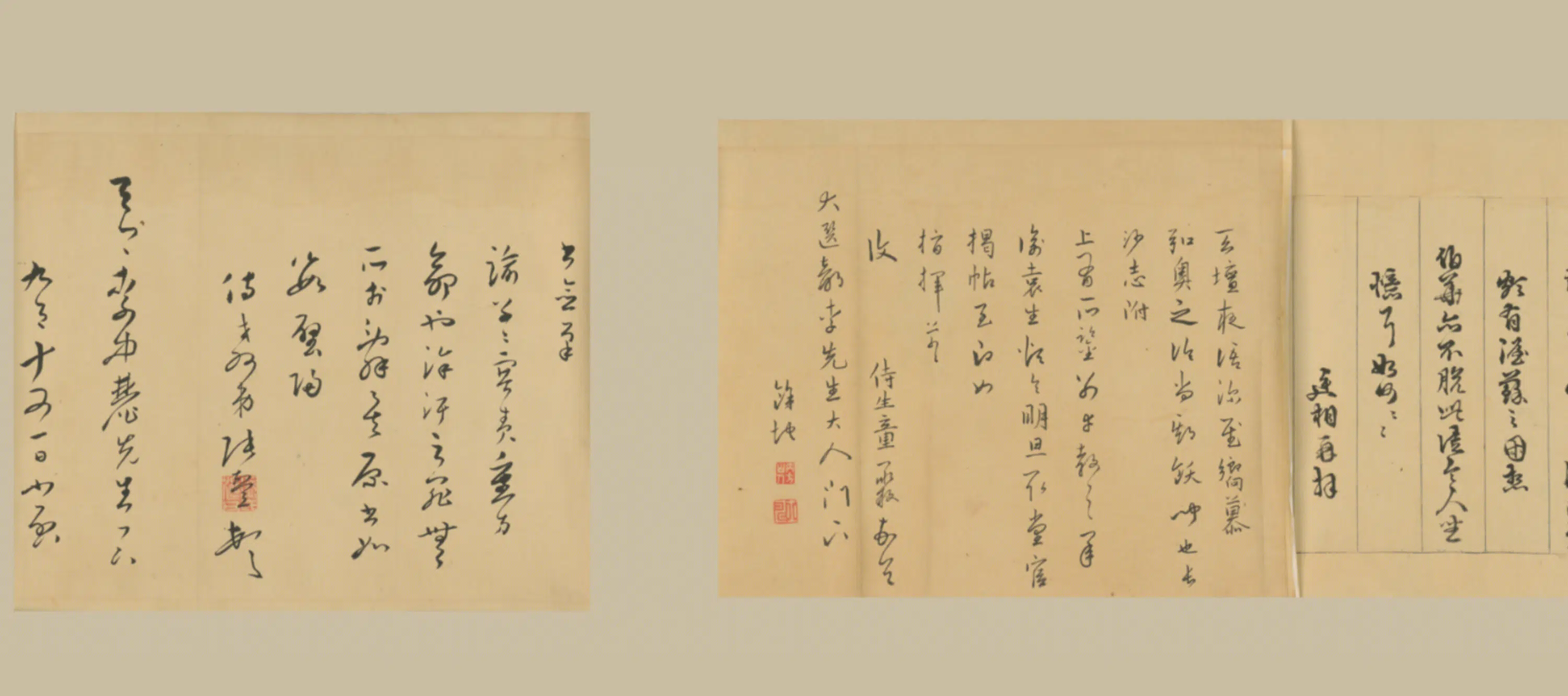 明朝【明人】《致李中麓札》 第4张