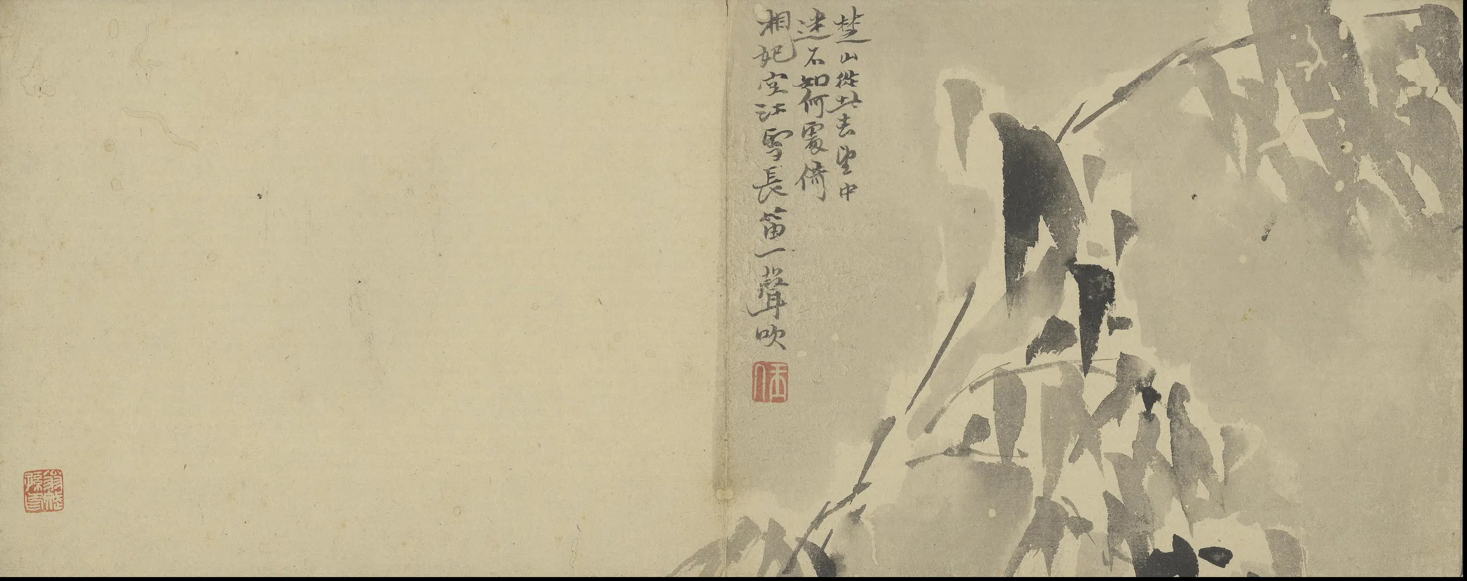 清代【陈撰】《花卉图册》 第7张