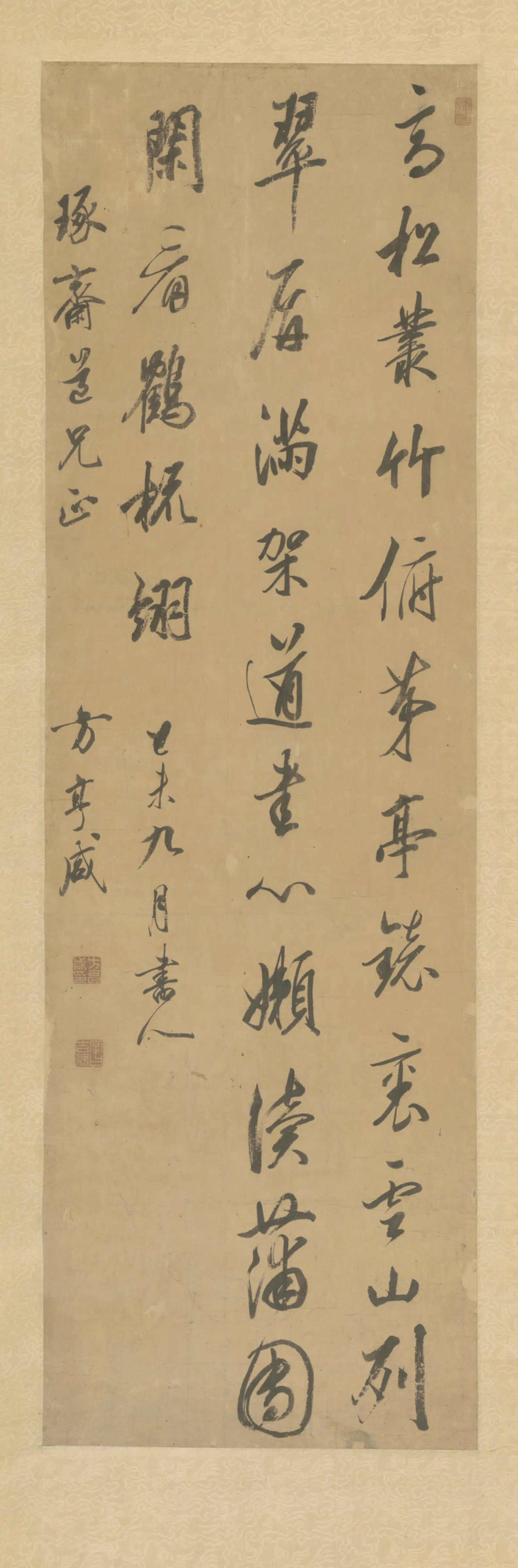 清代【方亨咸】《行书七绝诗轴》