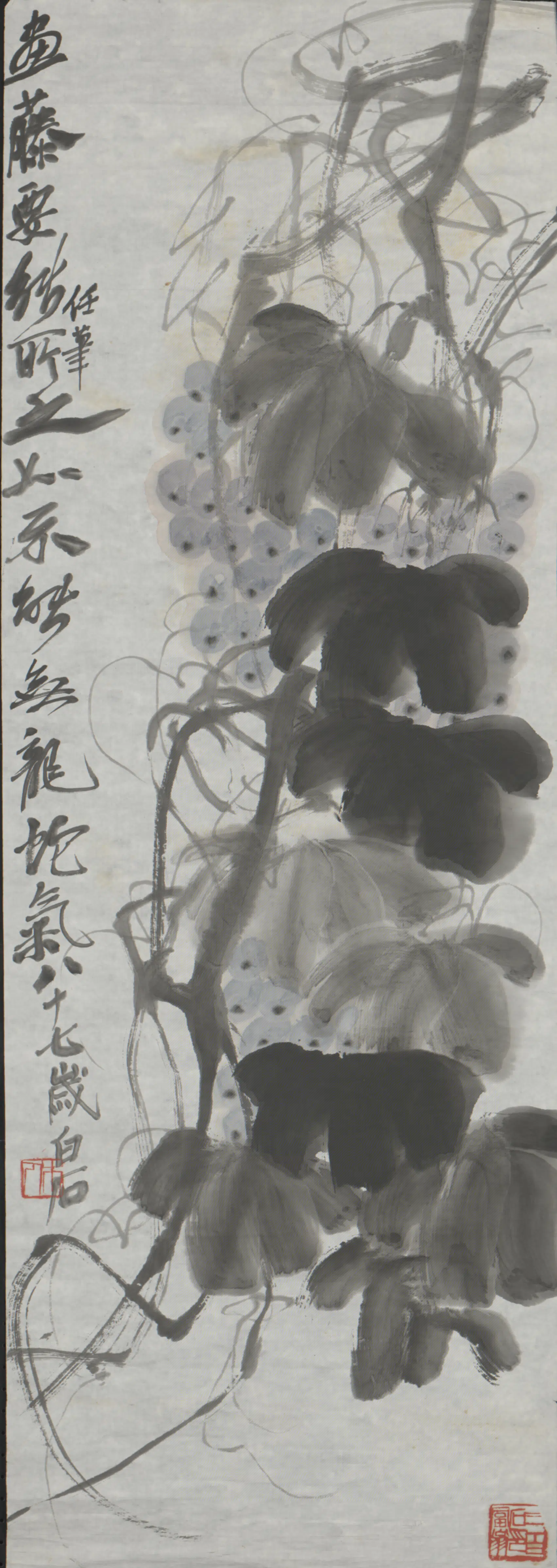 近现代【齐白石】《葡萄镜心-2》
