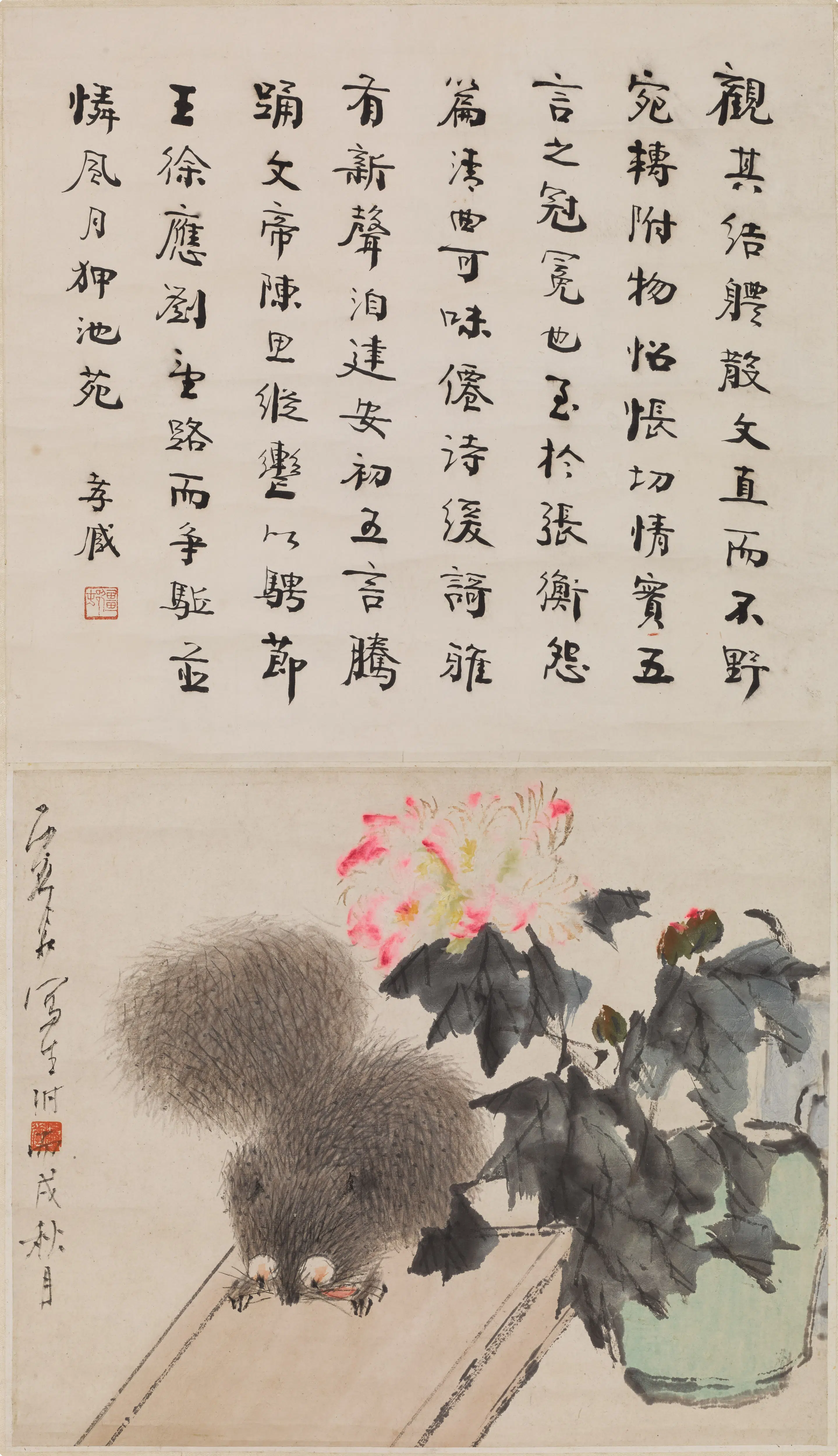 清代【虚谷】《松鼠图轴-2》
