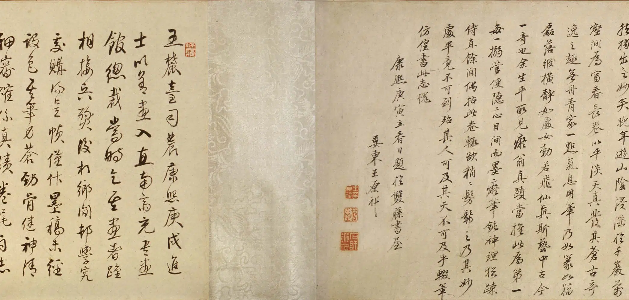 清代【王原祁】《仿子久富春山居图卷》 第2张
