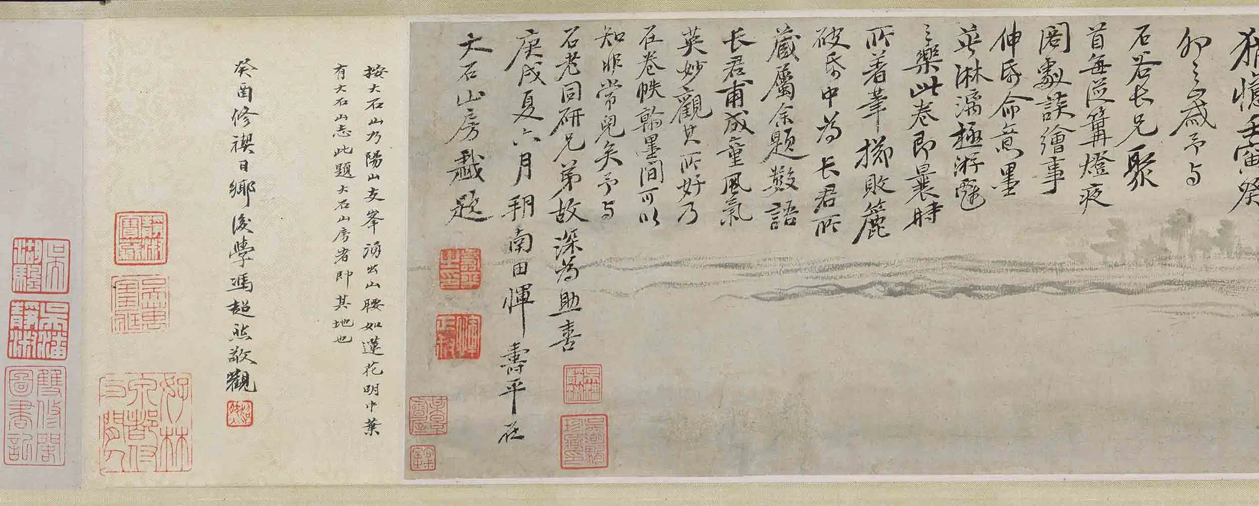 清代【恽寿平】《为王翚父子作山水二段卷》 第16张
