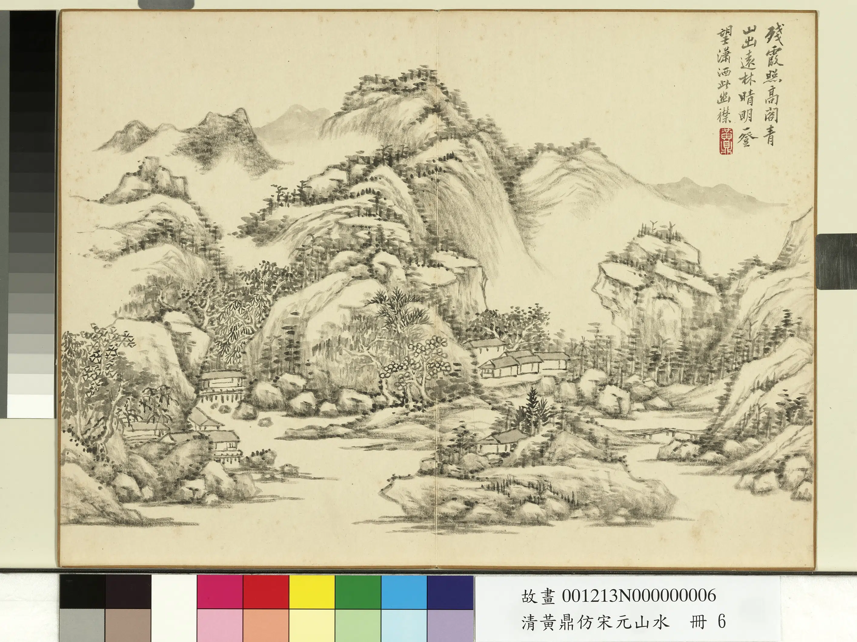 清代【黄鼎】《仿宋元山水册-林际霞光》
