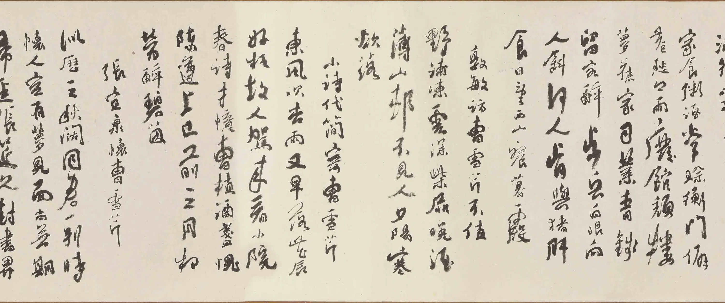 近现代【谢稚柳】《刘旦宅芹溪著书卷》 第3张 近现代【谢稚柳】《刘旦宅芹溪著书卷》 第3张