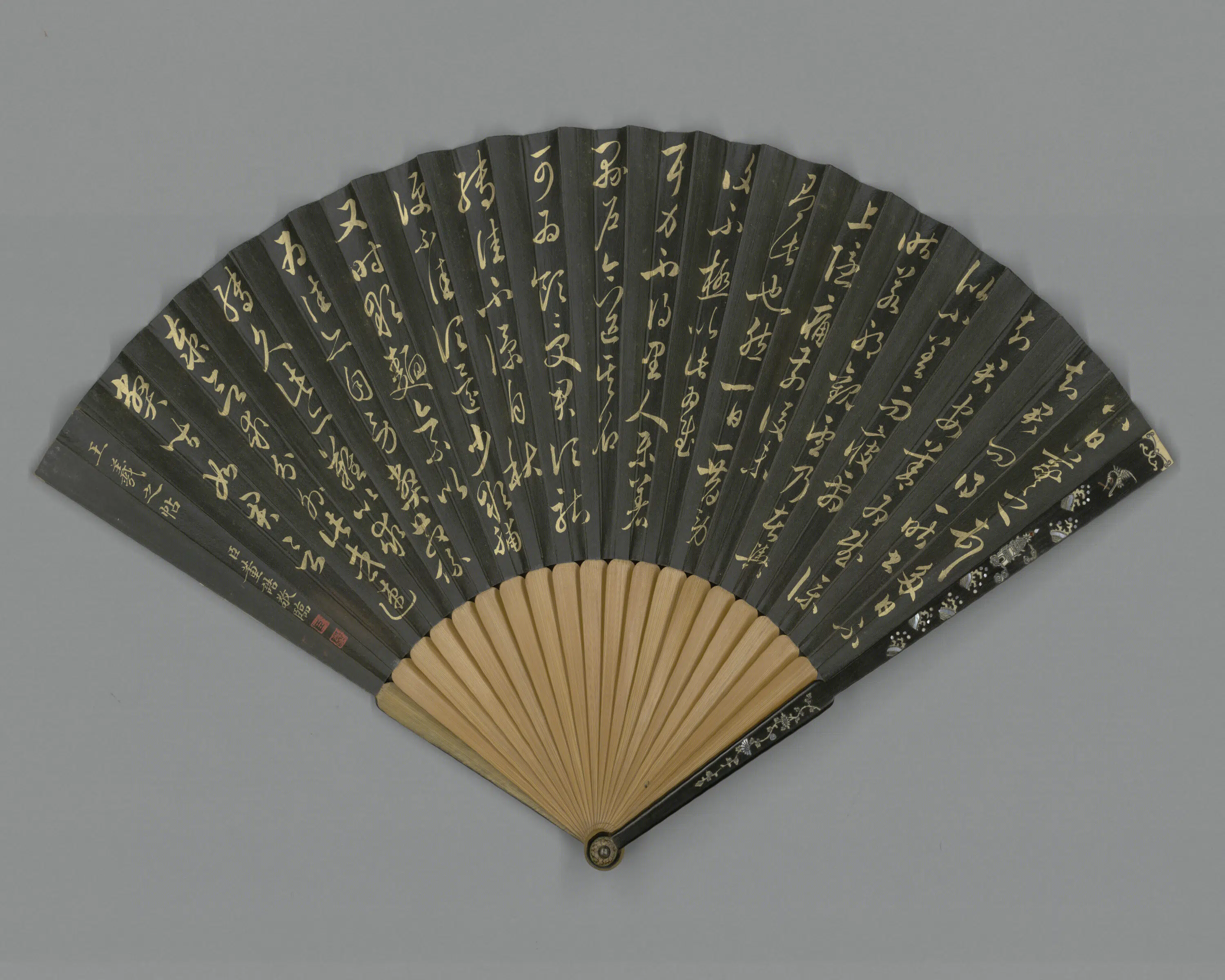 清代【方琮】《画山水董诰临王羲之帖成扇-1》