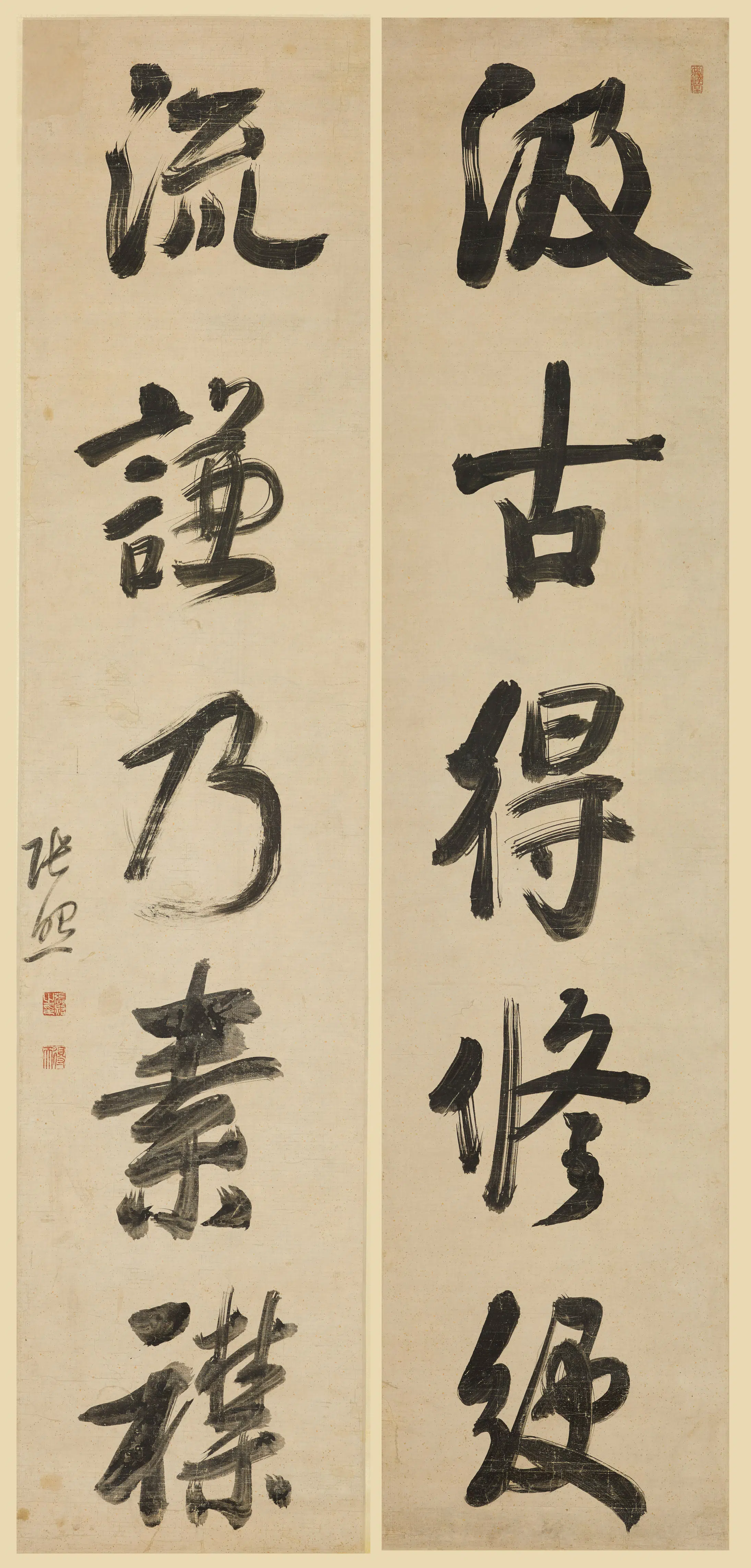 清代【张照】《行书五言联》