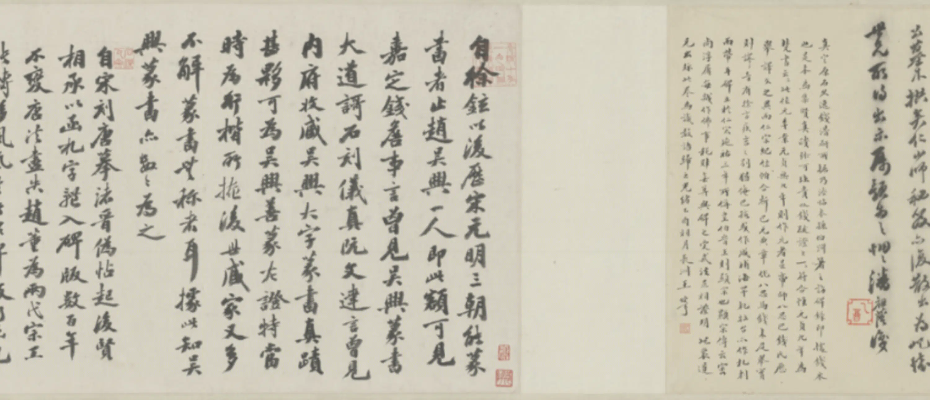 元朝【赵孟頫】《楷书帝师胆巴碑卷》 第3张 元朝【赵孟頫】《楷书帝师胆巴碑卷》 第3张