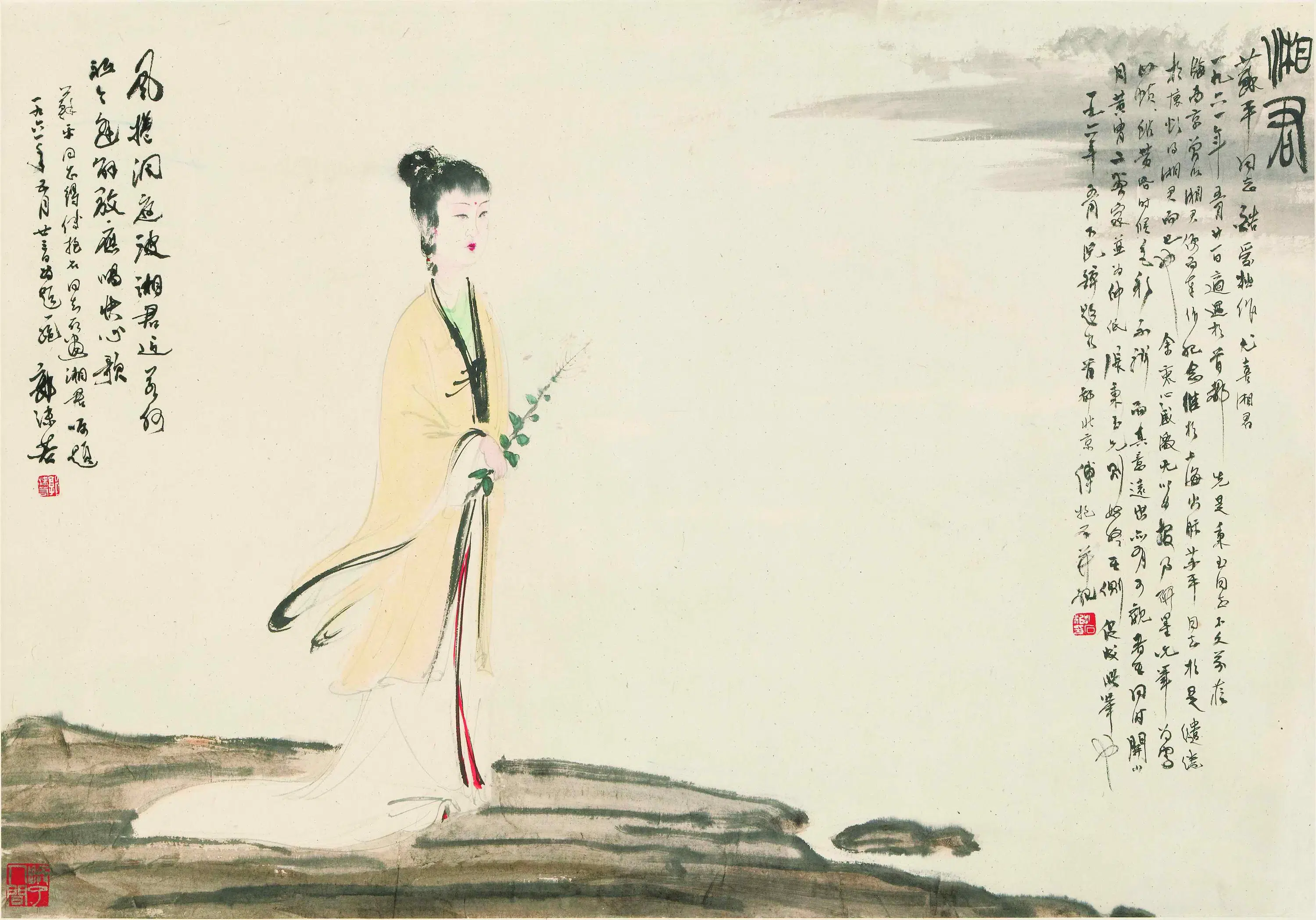 近现代【傅抱石】《湘君图轴》