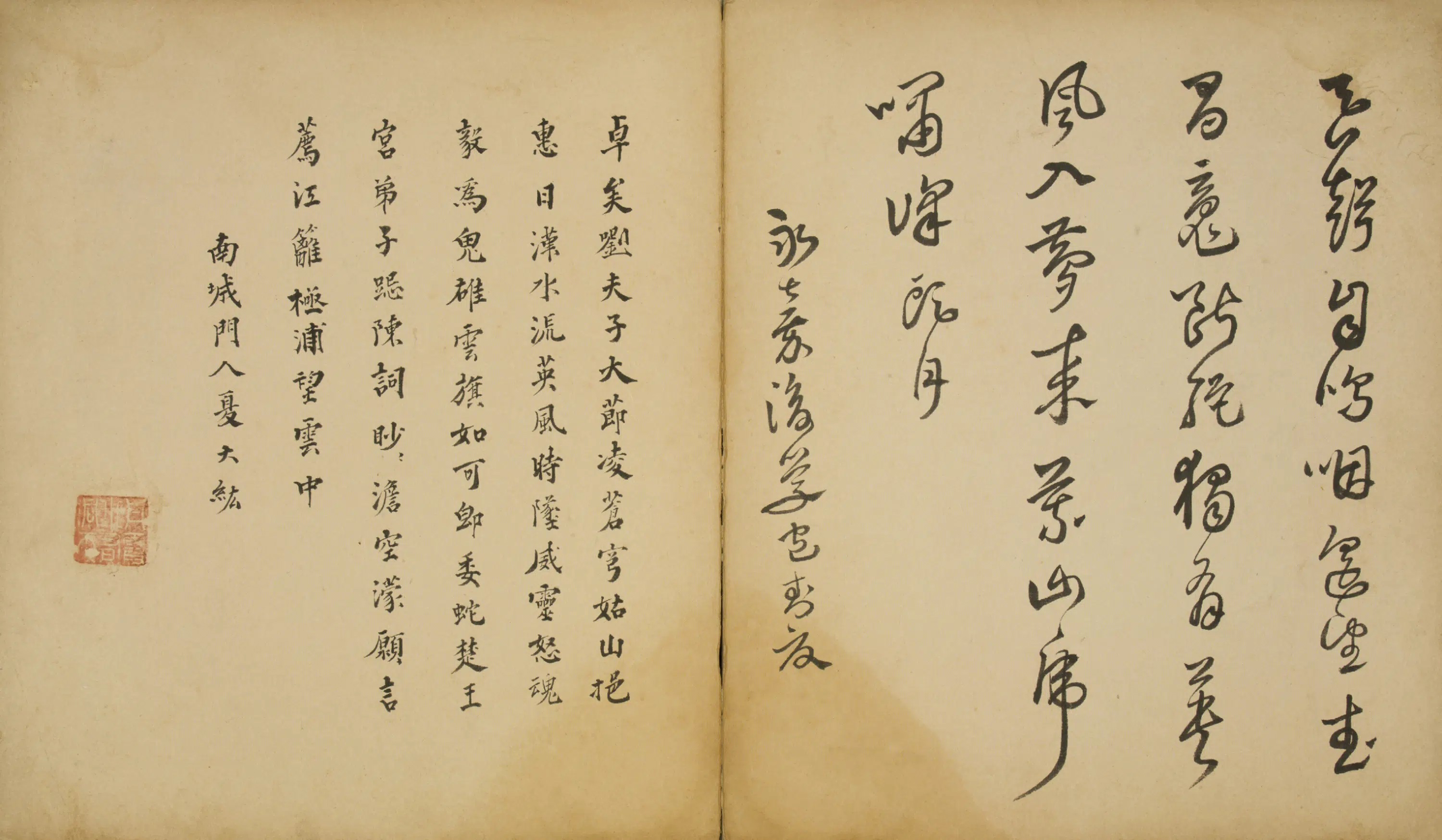 清代【佚名】《包封夏草书哭司李刘掖水先生有序页》 第1张 清代【佚名】《包封夏草书哭司李刘掖水先生有序页》 第1张