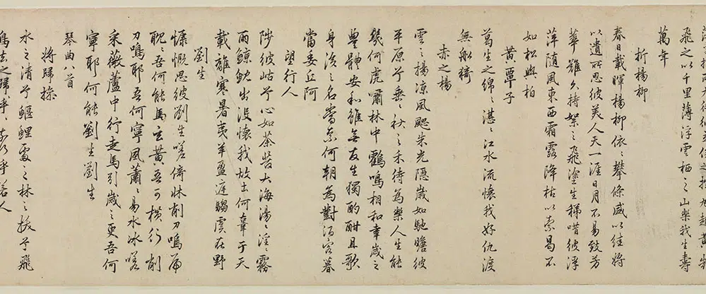 明朝【丰坊(丰道生)】《行书诗词卷》 第5张 明朝【丰坊(丰道生)】《行书诗词卷》 第5张
