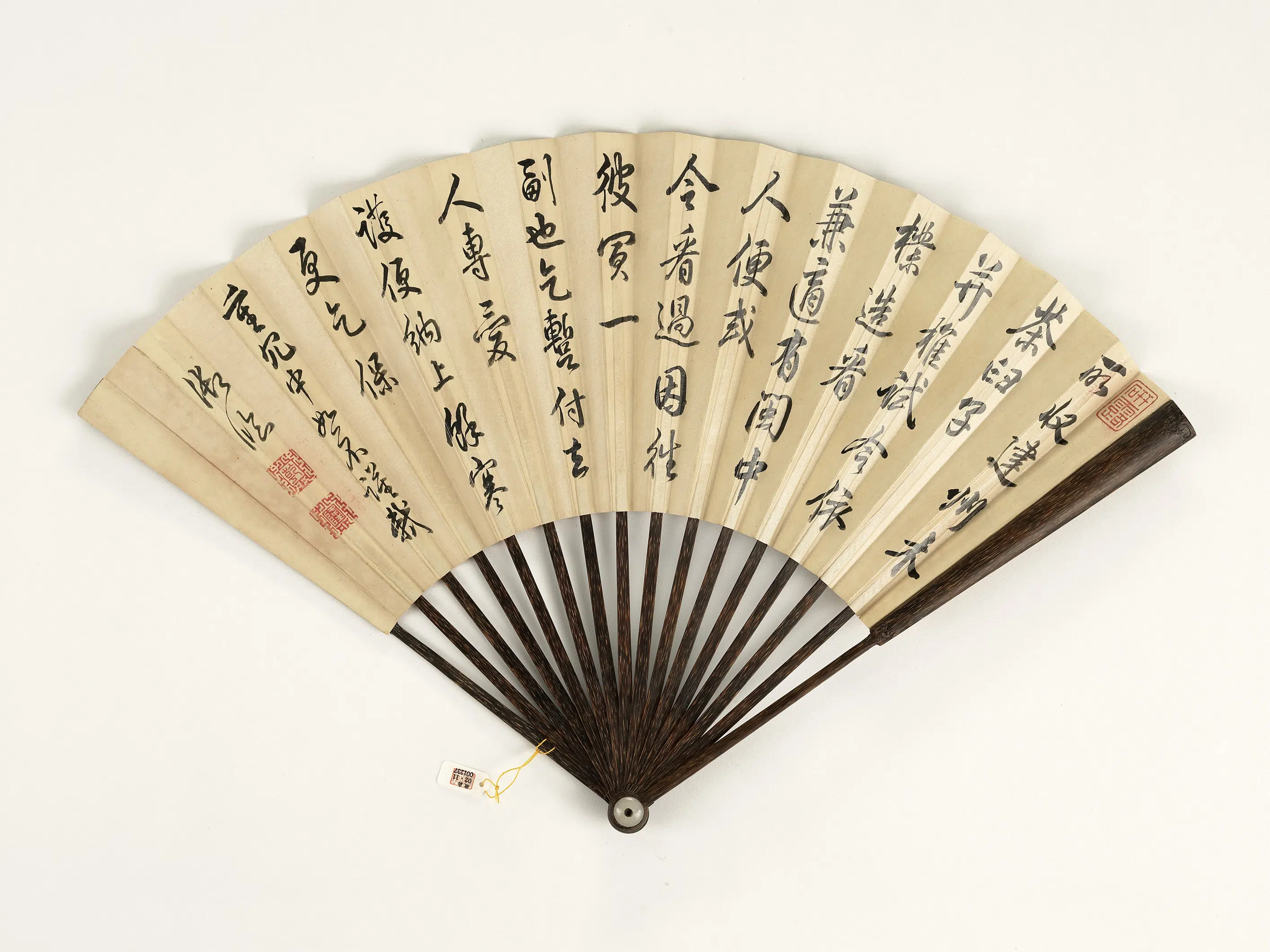 清代【爱新觉罗弘历-乾隆-清高宗】《乾隆御临苏轼尺牍明陈焕山水-成扇》 第2张 清代【爱新觉罗弘历-乾隆-清高宗】《乾隆御临苏轼尺牍明陈焕山水-成扇》 第2张