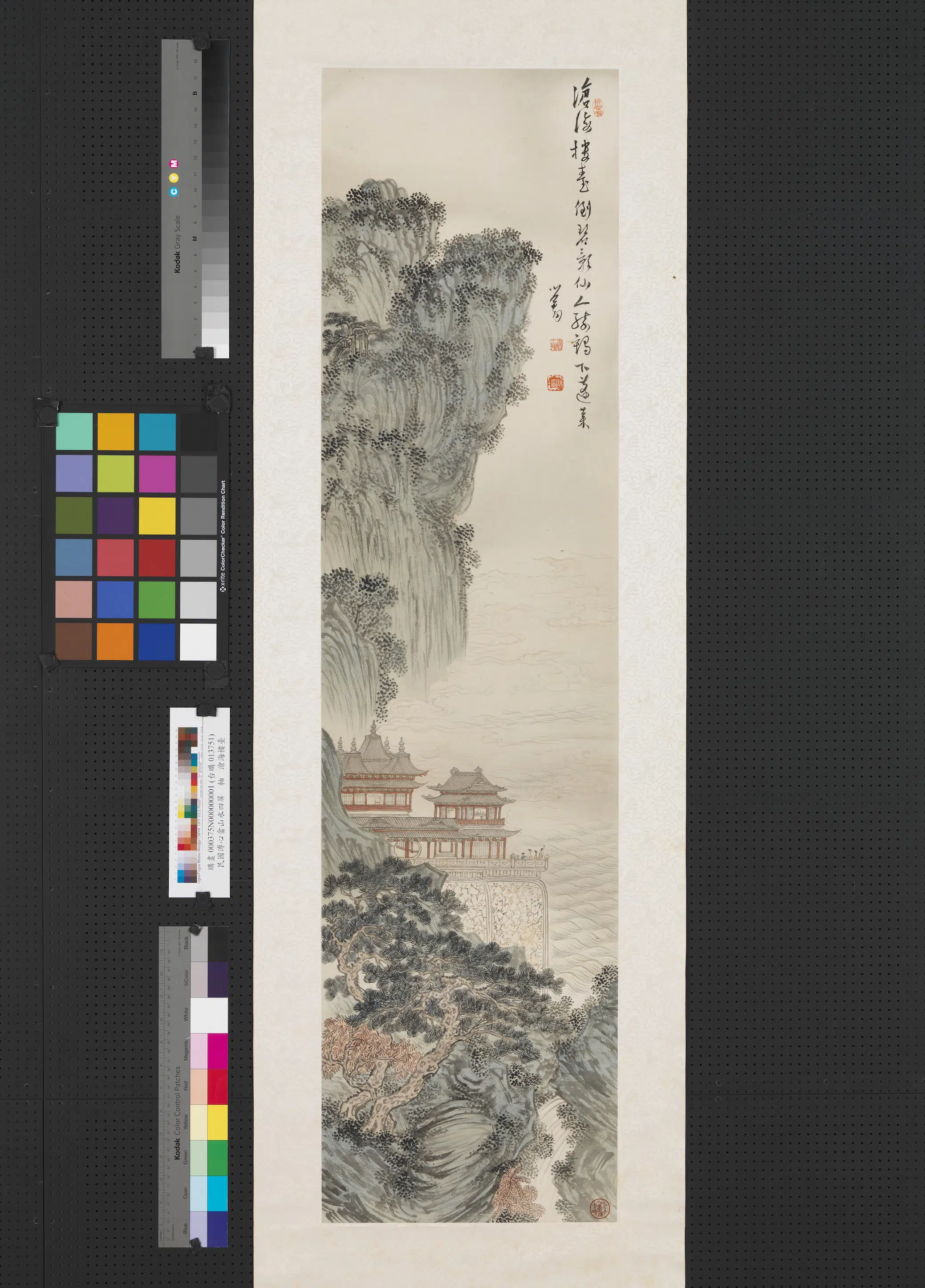 近现代【溥儒（溥心畬）】《山水四屏图轴沧海楼台》