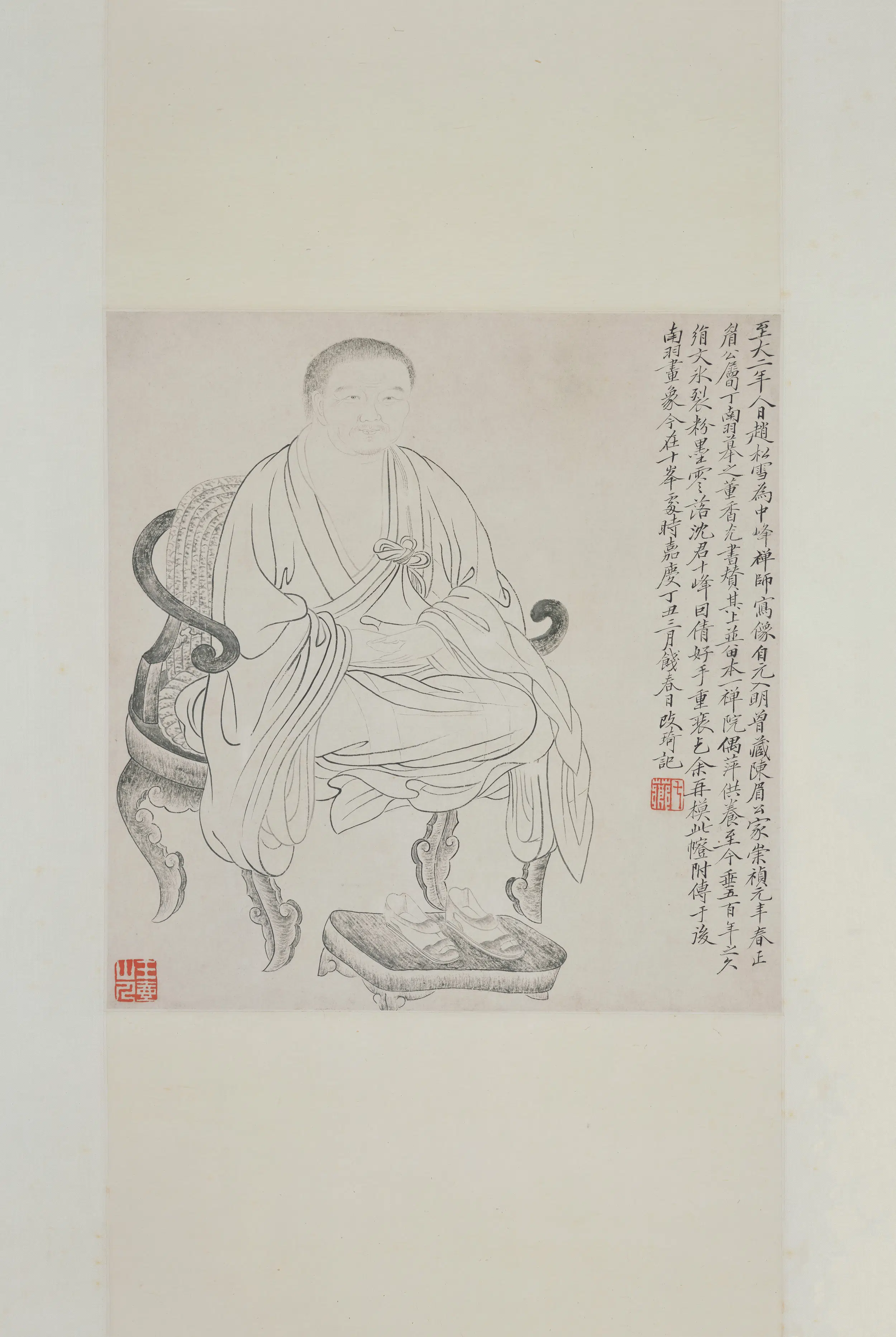 清代【改琦】《中峰禅师像轴》 第1张 清代【改琦】《中峰禅师像轴》 第1张