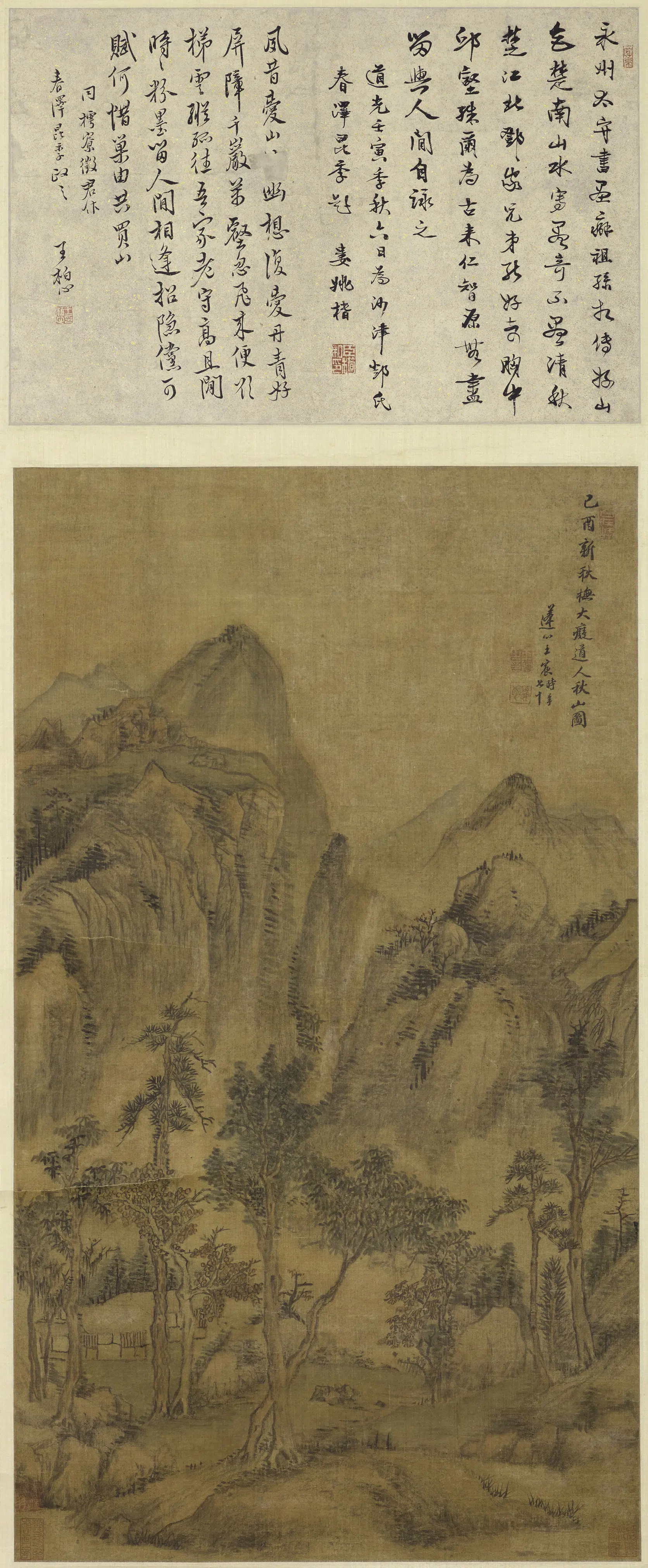 清代【王宸(蓬樵)】《仿黄公望秋山图轴》 第1张 清代【王宸(蓬樵)】《仿黄公望秋山图轴》 第1张