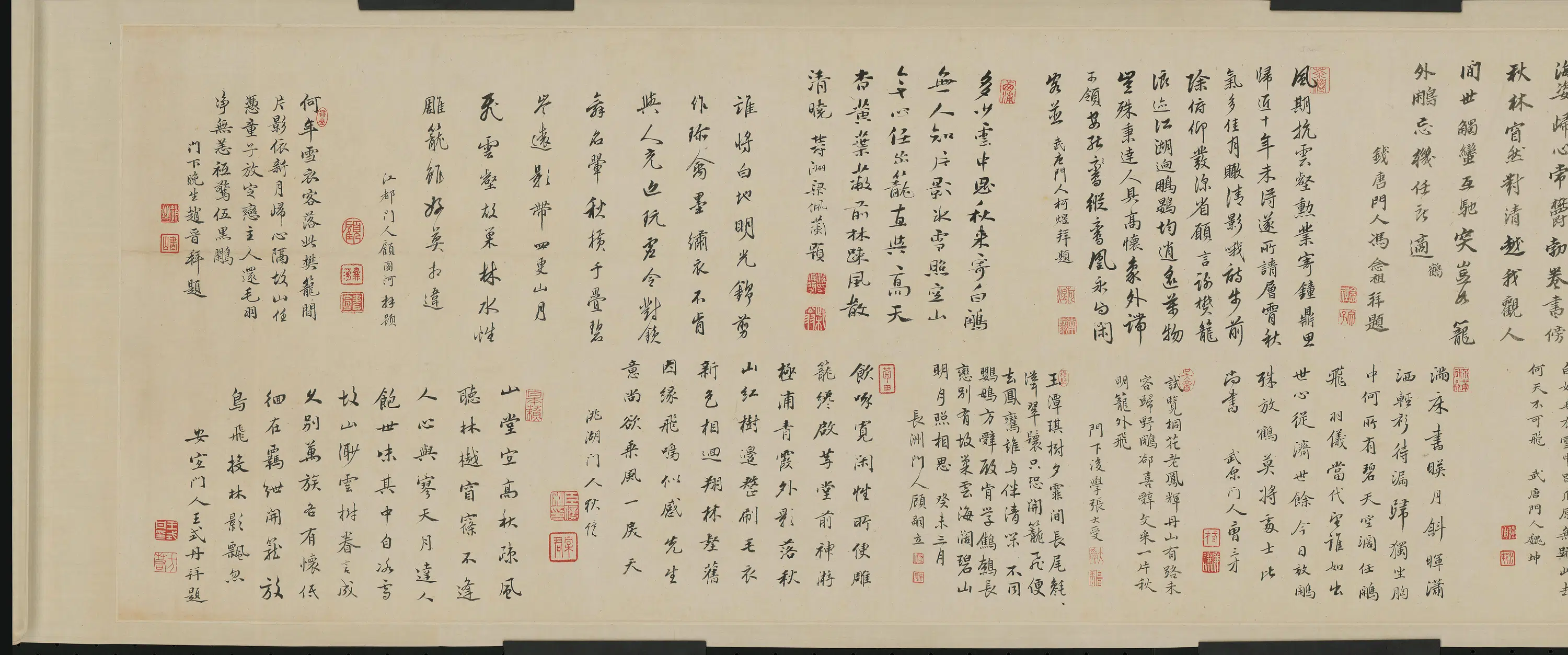 清代【禹之鼎】《王士禛放白鹇图》