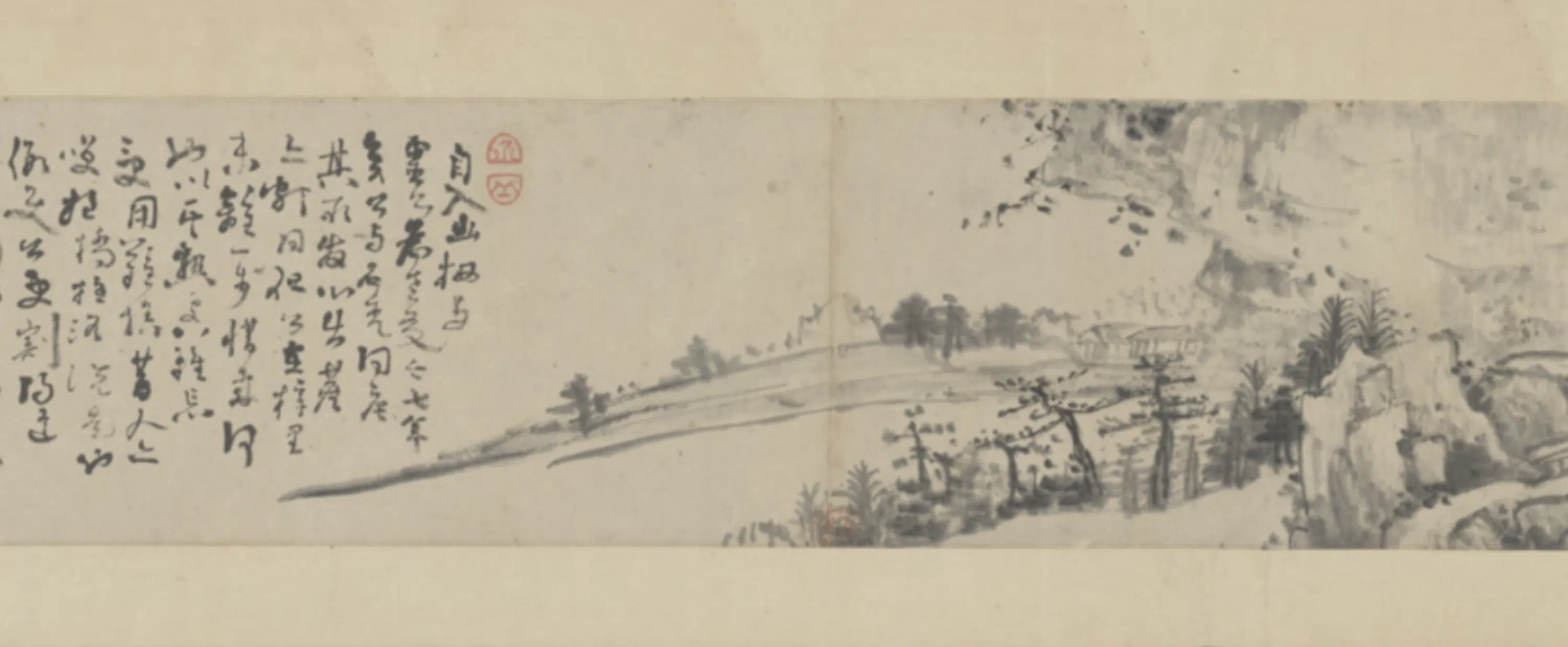 清代【髡残(石谿)】《卧游图卷》 第7张