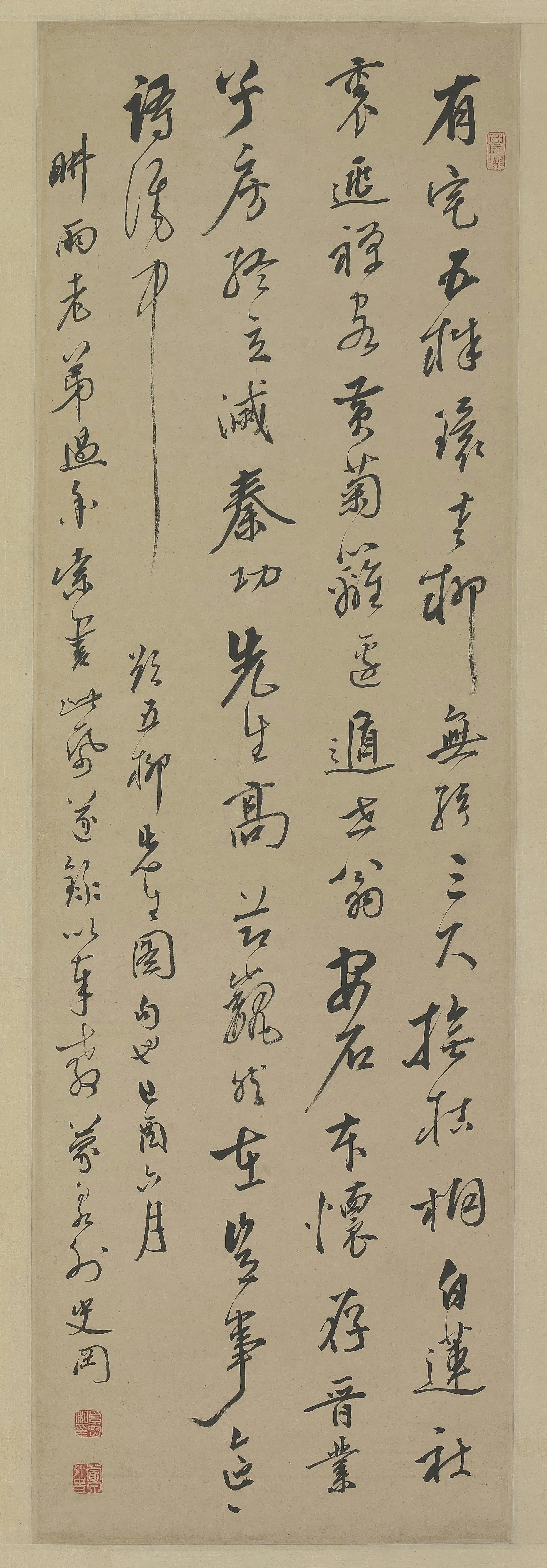 清代【奚冈】《行草书题五柳先生图句轴》