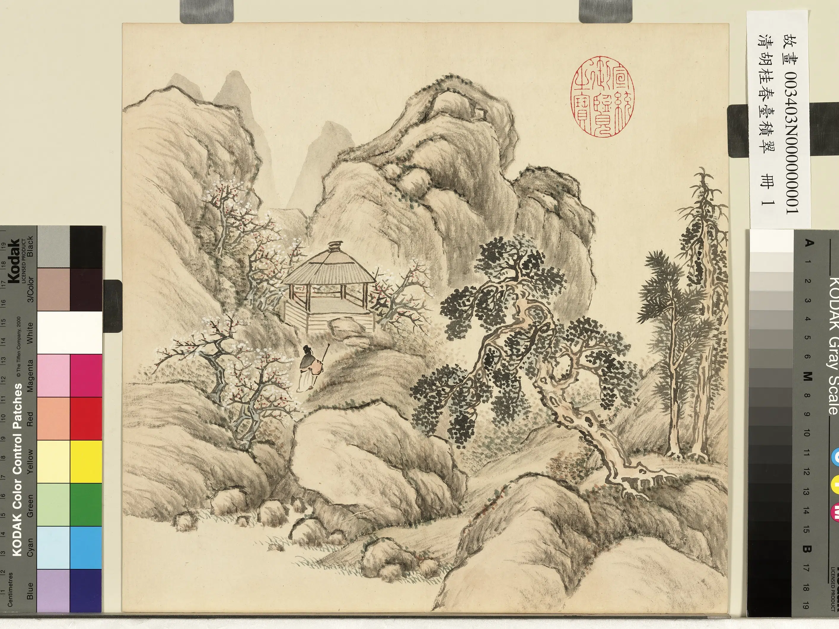 清代【胡桂】《春台积翠册》