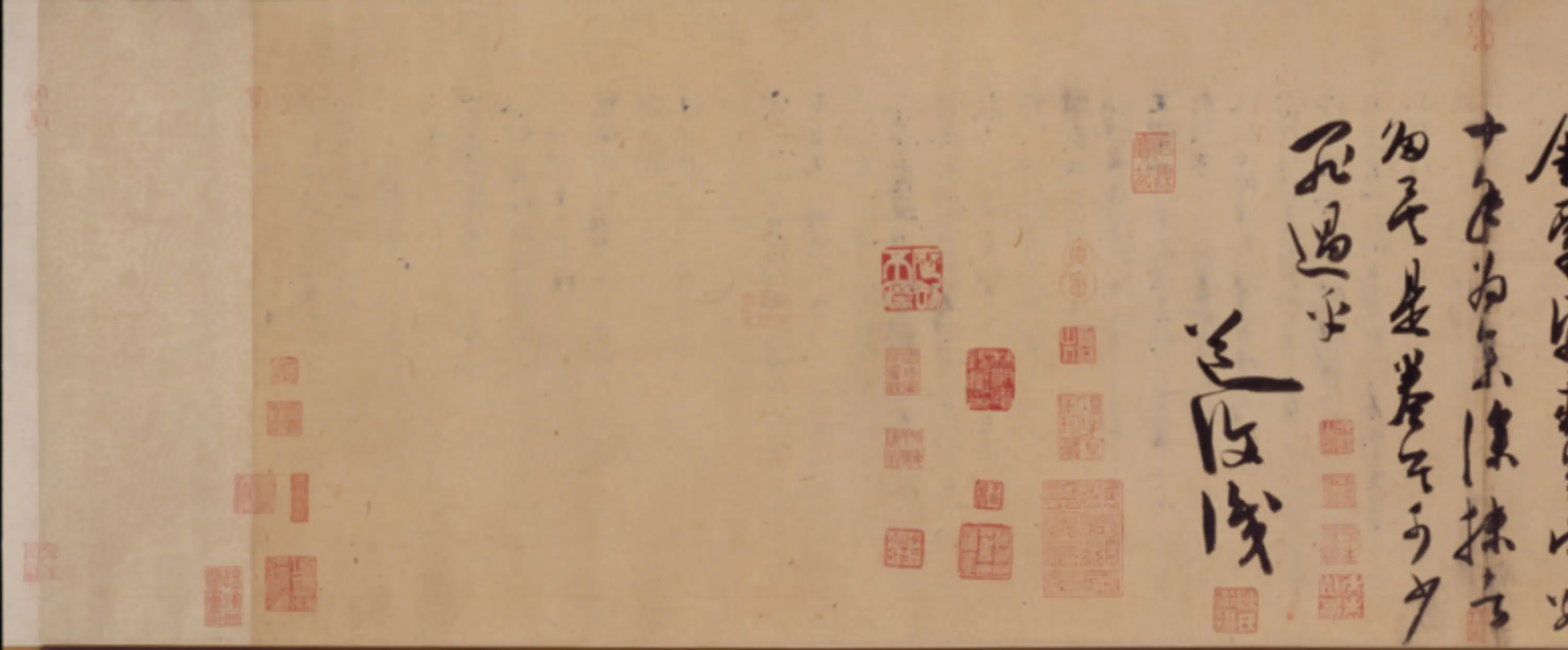 明朝【陈淳（道复）】《行书古诗十九首卷》