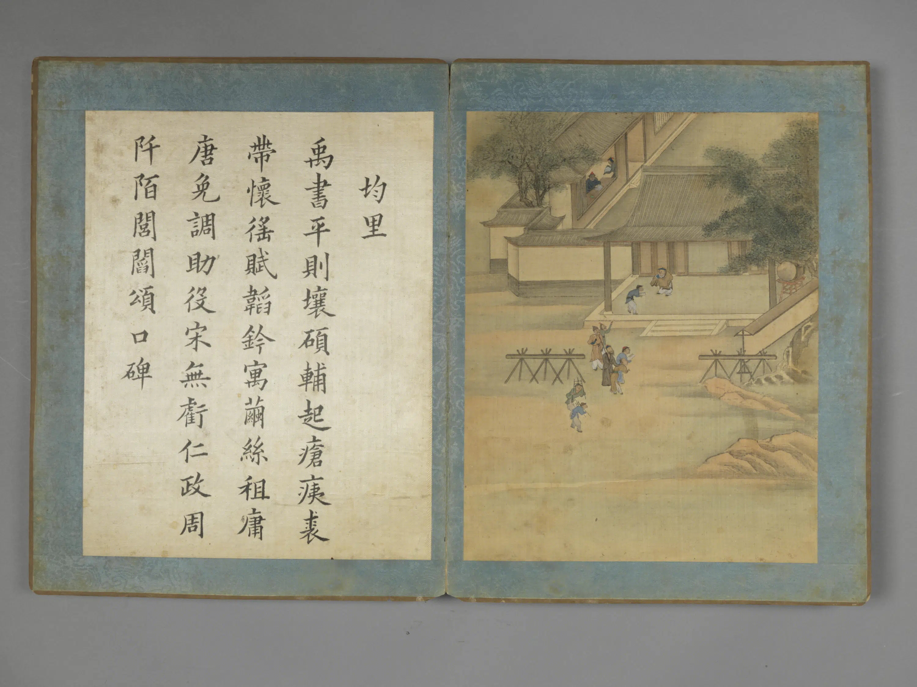 清代【王槩（概）】《九如治迹图册（9开）》 第5张