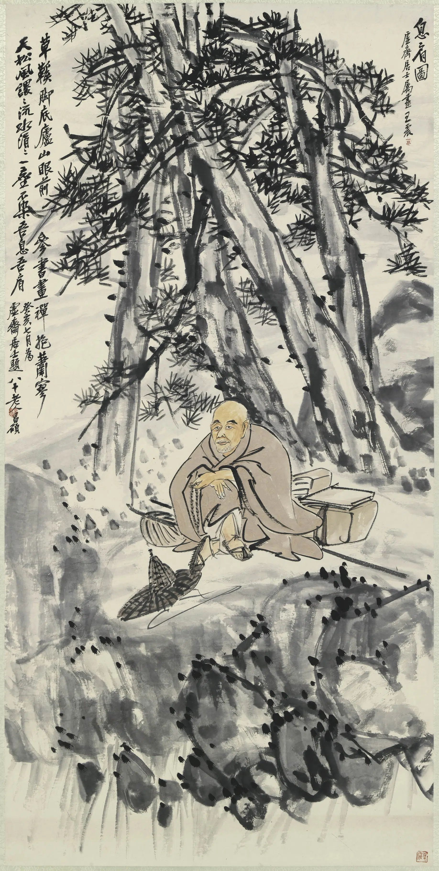 近现代【王震】《庞虚斋息肩图轴》
