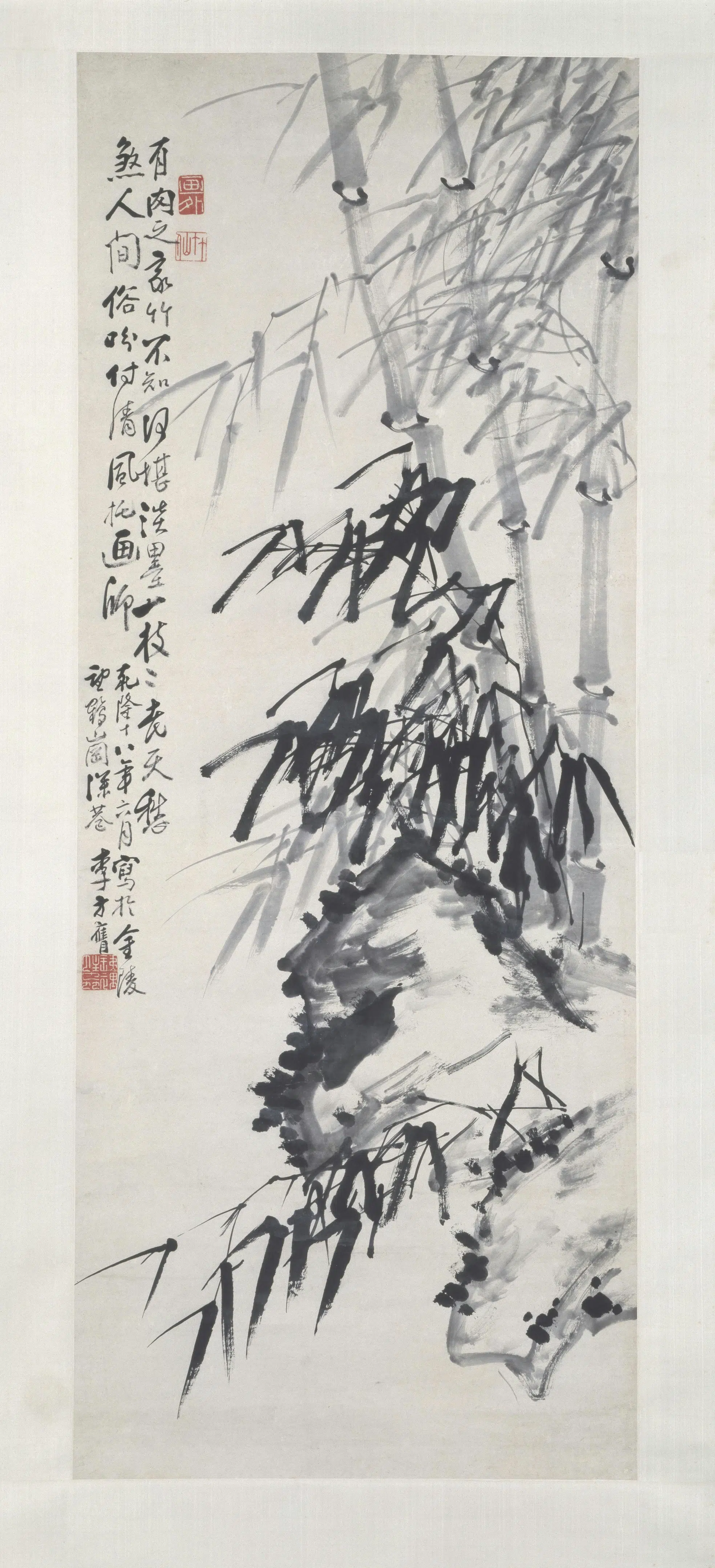 清代【李方膺】《竹石图轴》
