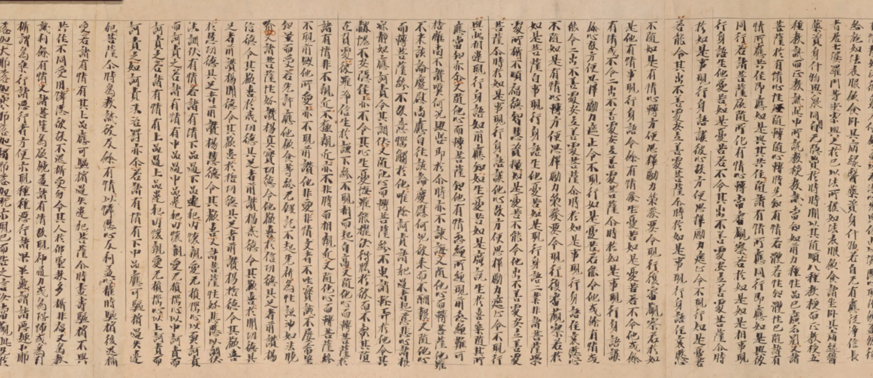 唐朝【智慧山】《行书瑜伽师地论写经卷》 第3张