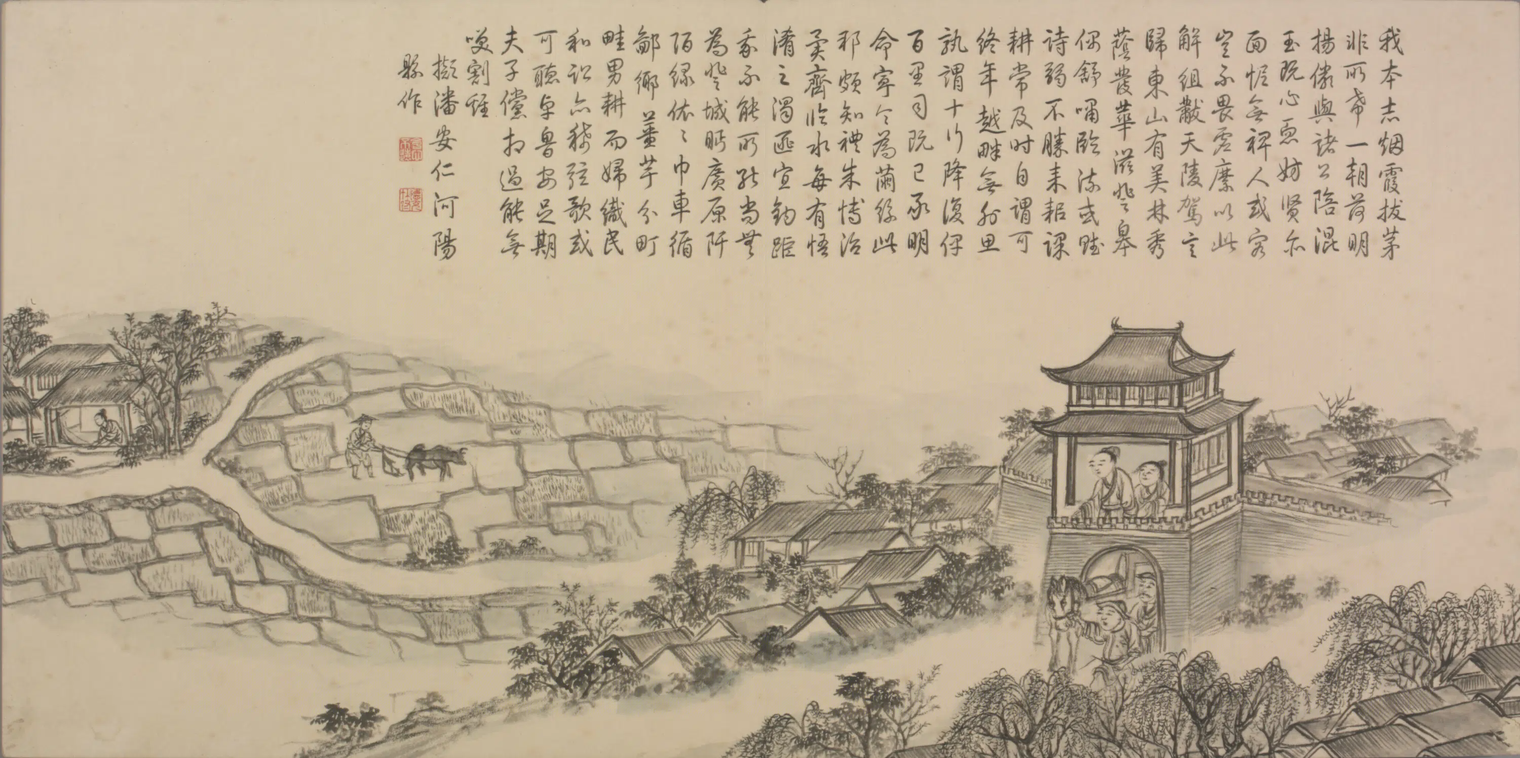 清代【爱新觉罗弘历-乾隆-清高宗】《董邦达画和江文通诗意图册(30开)》 第2张 清代【爱新觉罗弘历-乾隆-清高宗】《董邦达画和江文通诗意图册(30开)》 第2张