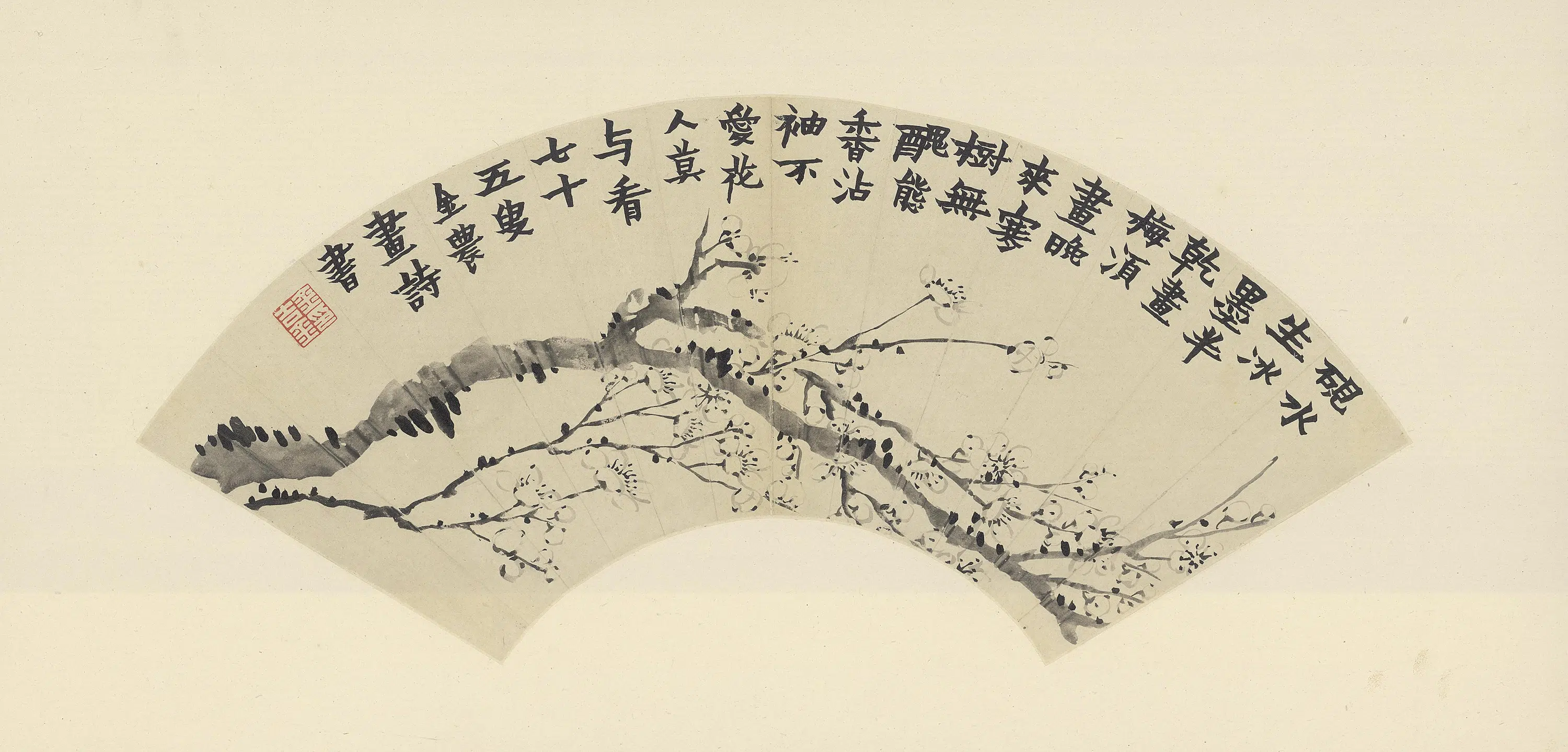 清代【金农】《梅花扇-3》