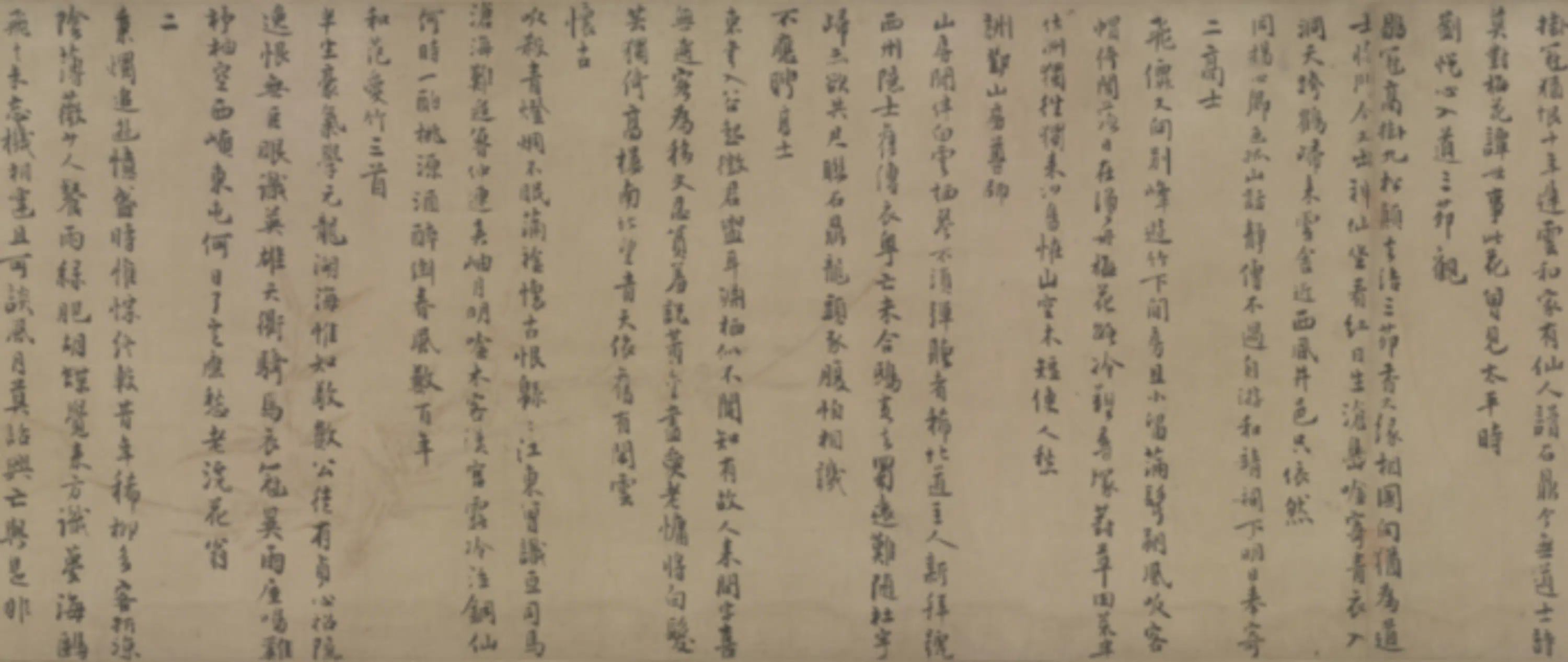 元朝【仇远】《行书唐律三十八首诗卷》 第10张 元朝【仇远】《行书唐律三十八首诗卷》 第10张